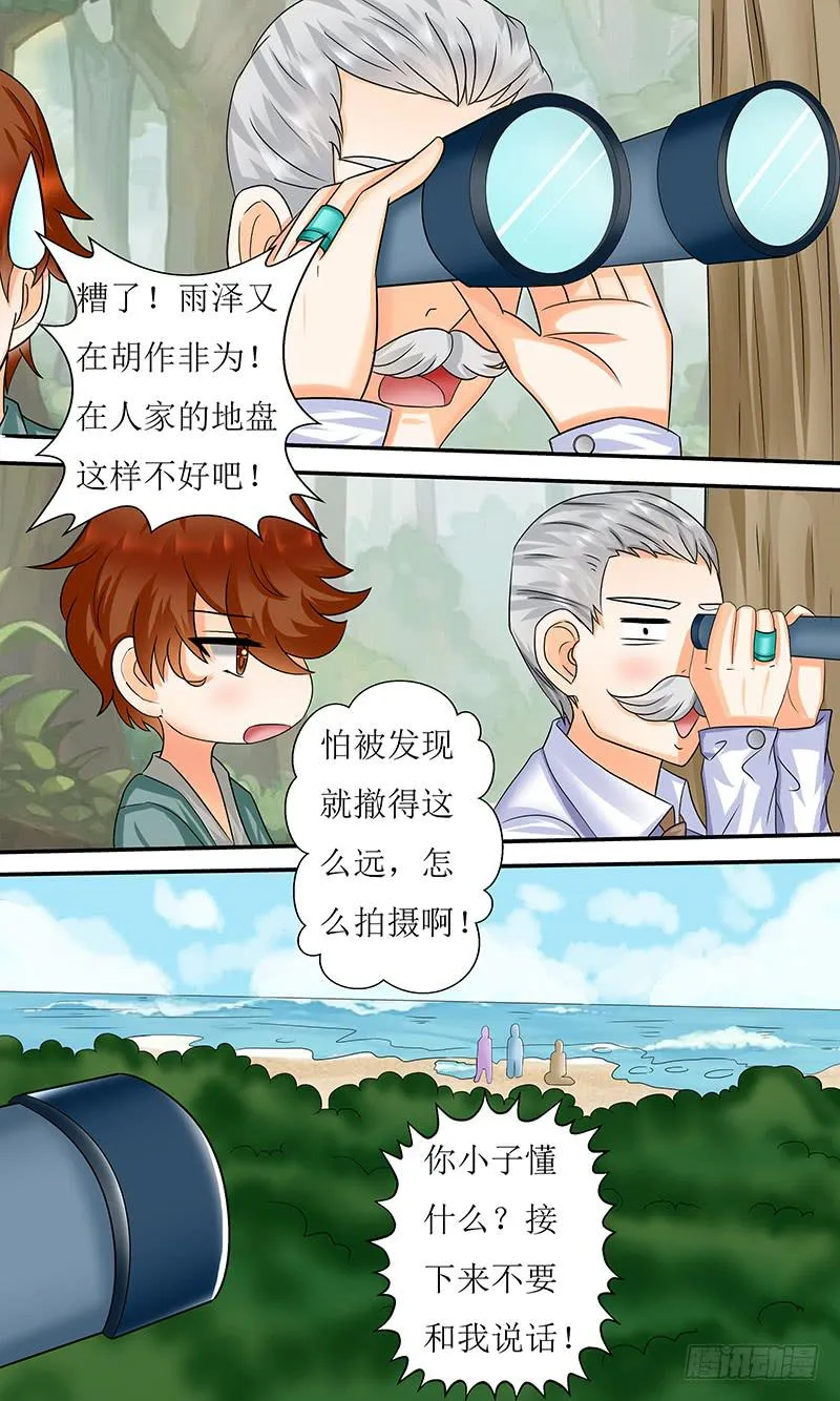 新状况 第6页