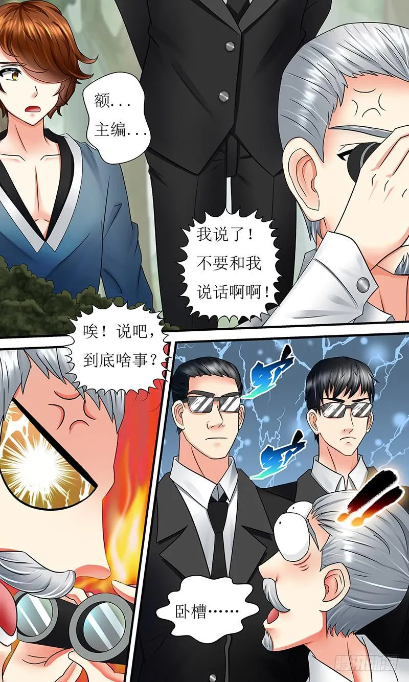 新状况 第7页