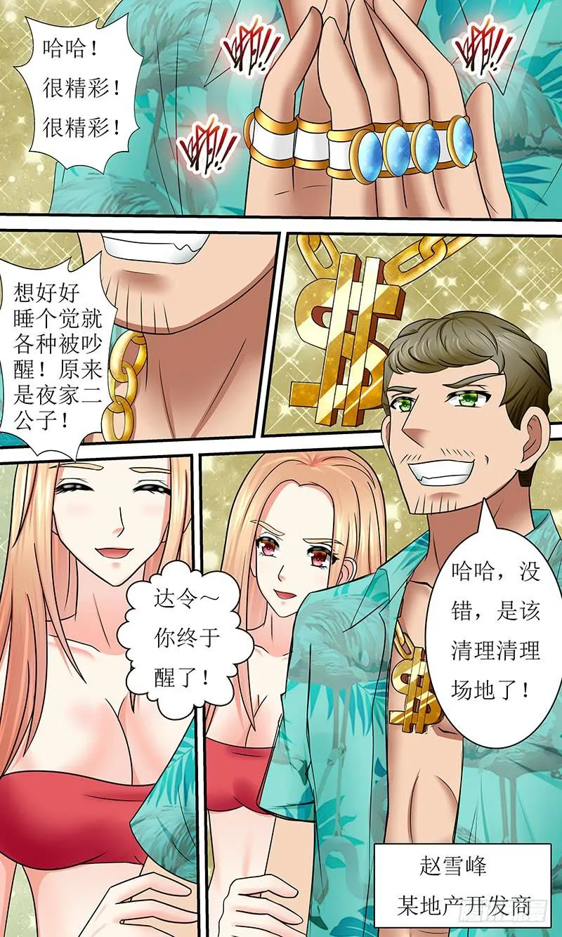 新状况 第9页