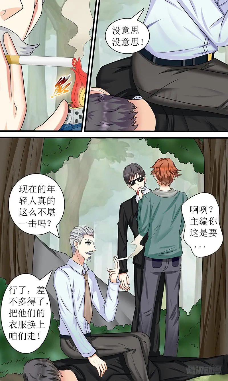新状况 第11页