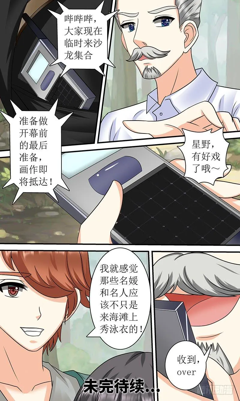 新状况 第12页