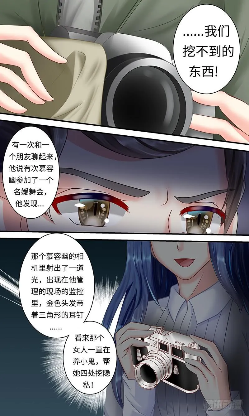 pretty boy 第4页