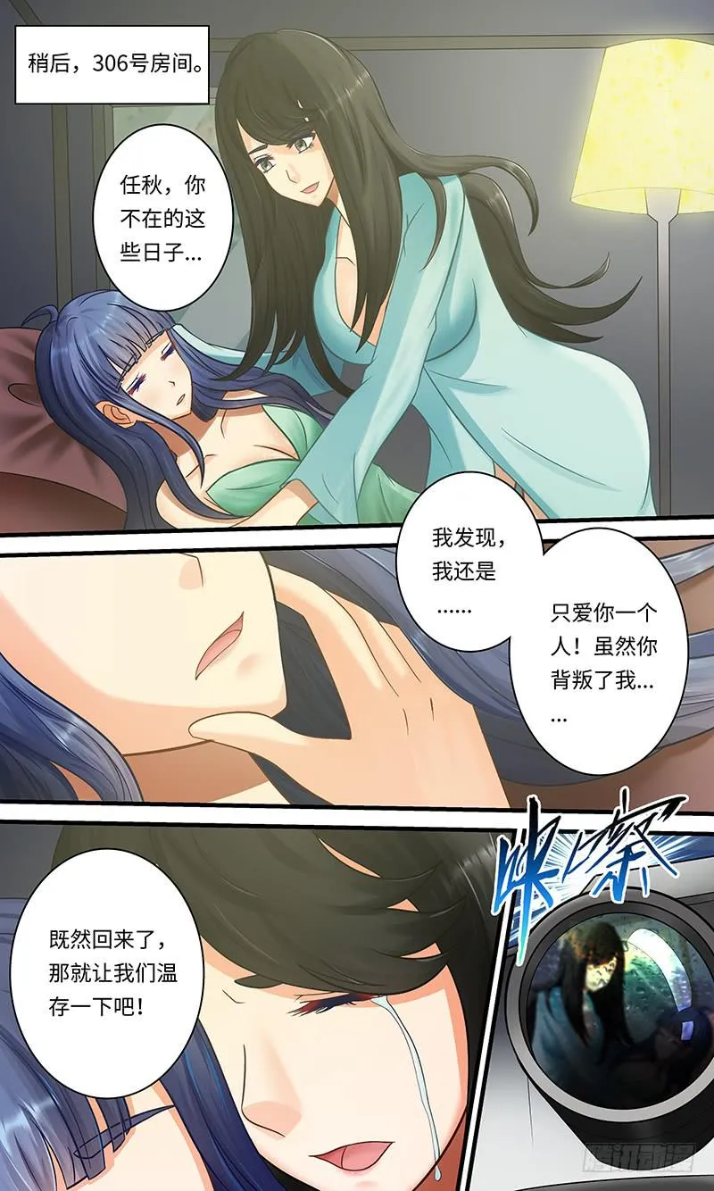 pretty boy 第5页