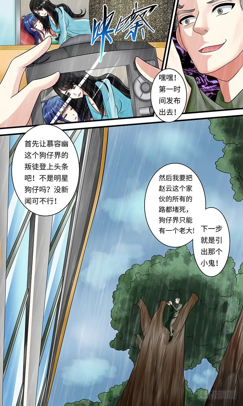 pretty boy 第6页