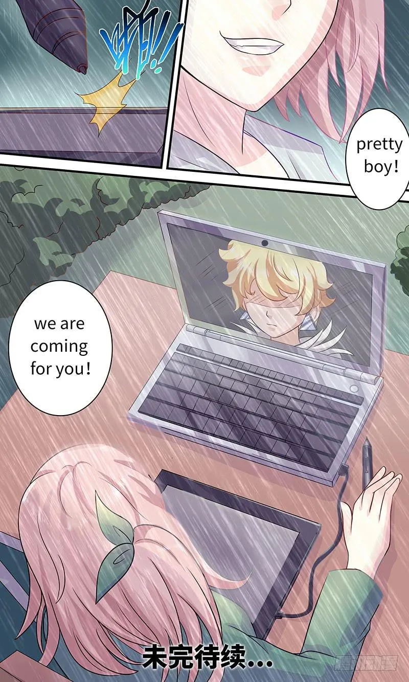 pretty boy 第12页
