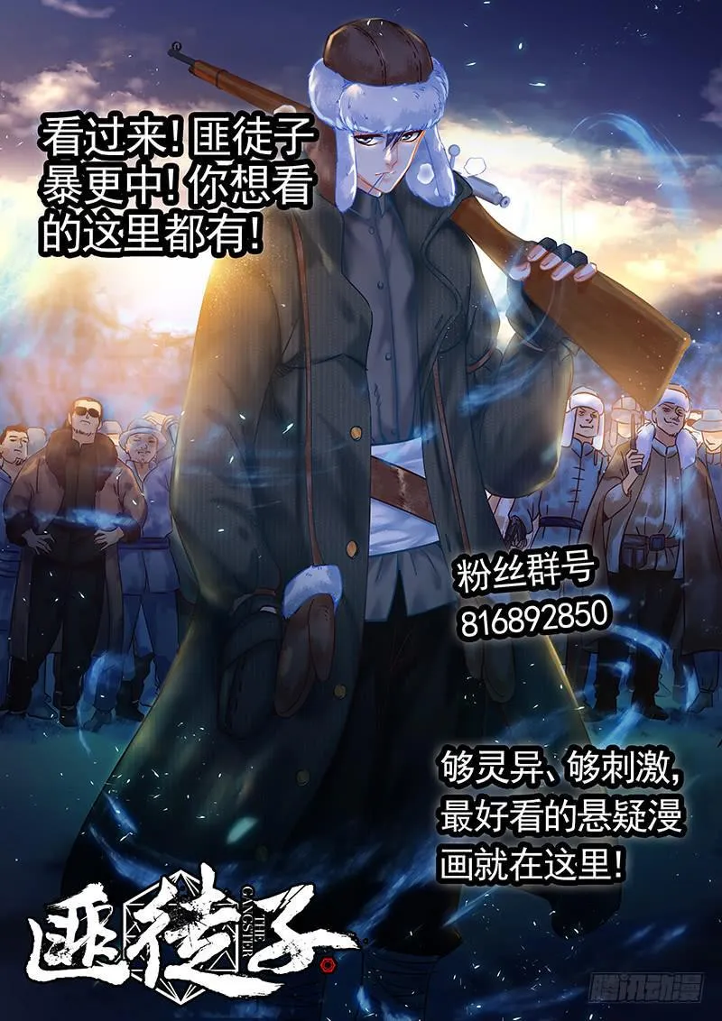 意外碰撞 第14页