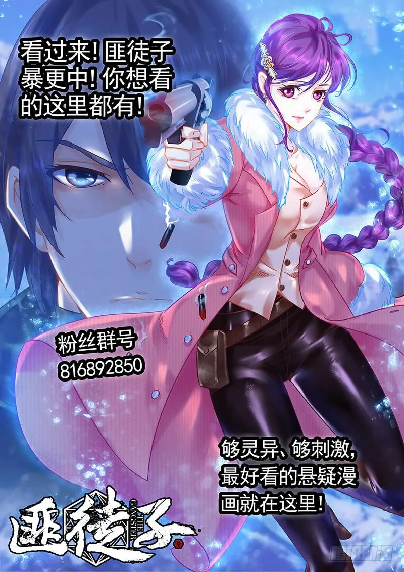 女主觉醒？ 第14页