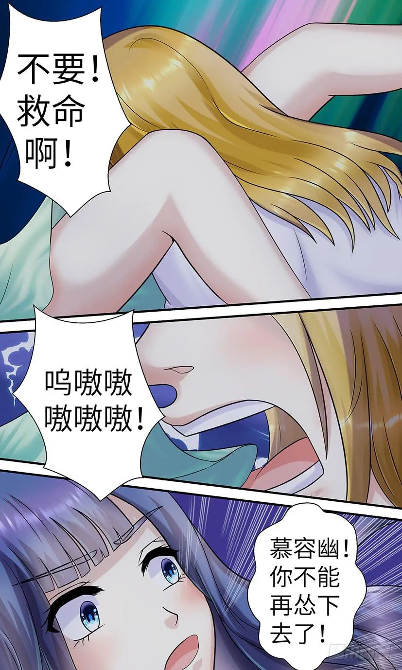 下一站？ 第3页