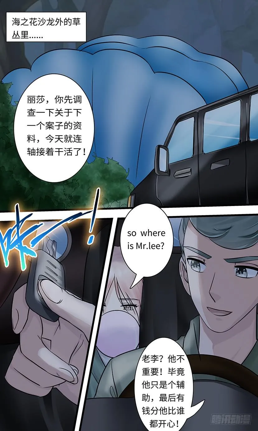 狮子头？ 第3页