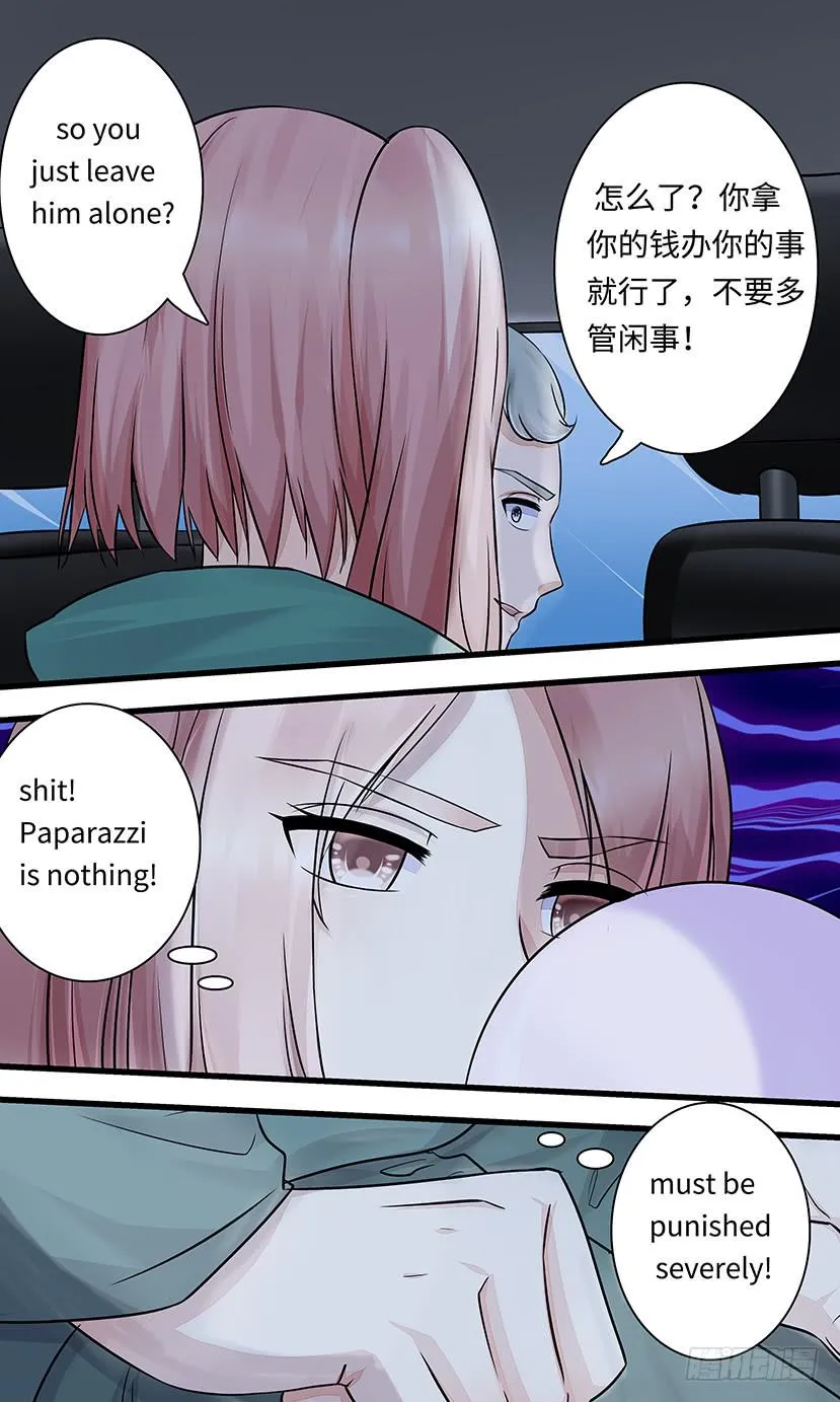 狮子头？ 第4页