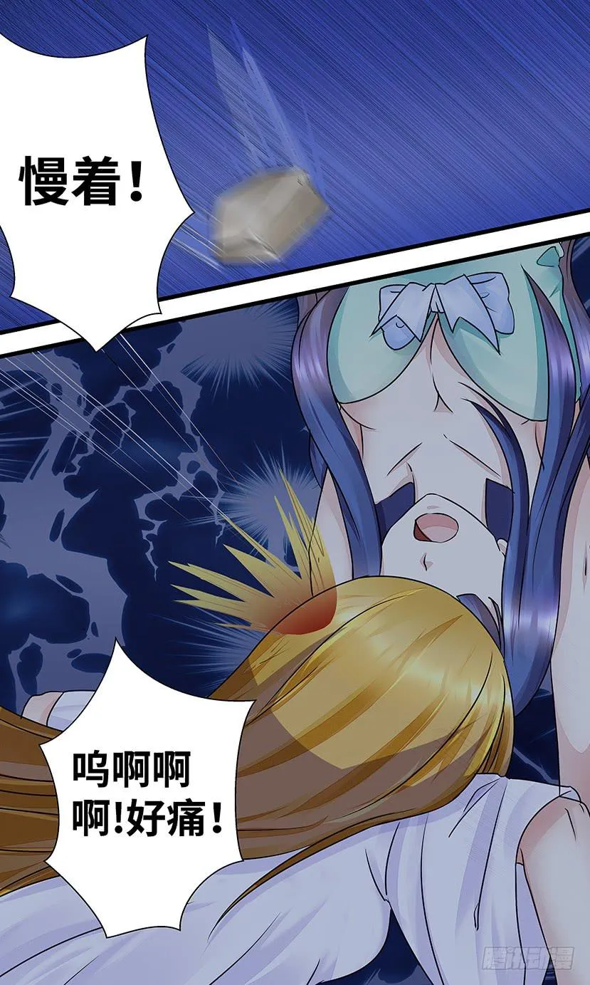 狮子头？ 第9页
