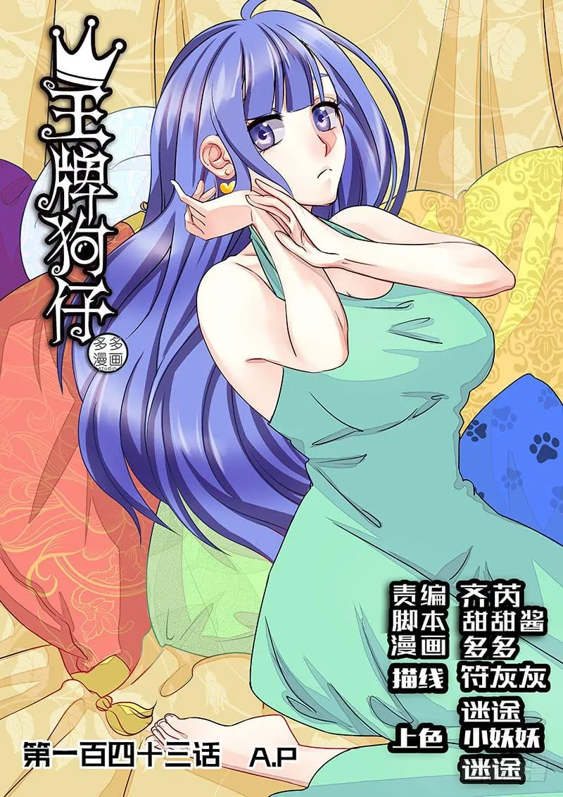 A.P 第1页