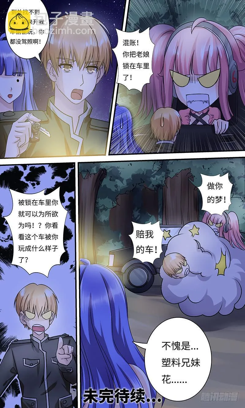 A.P 第12页