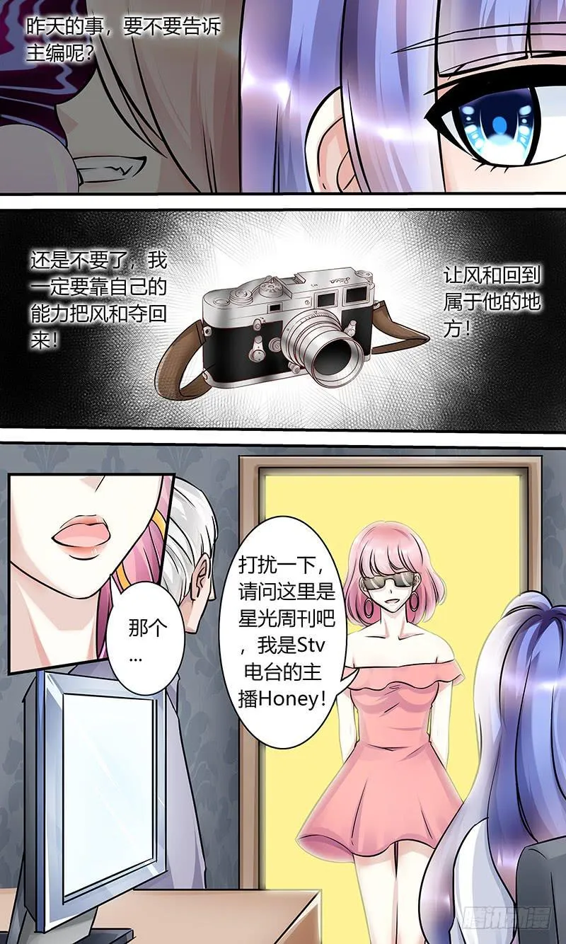 电台鬼话1 第10页