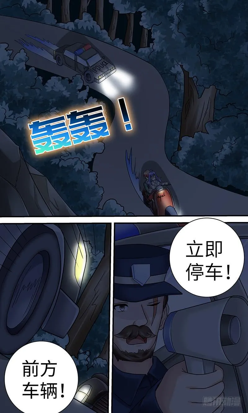 黎明前的黑夜（1） 第4页