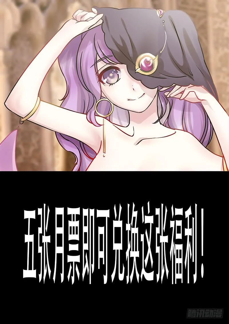 黎明前的黑暗（3） 第13页
