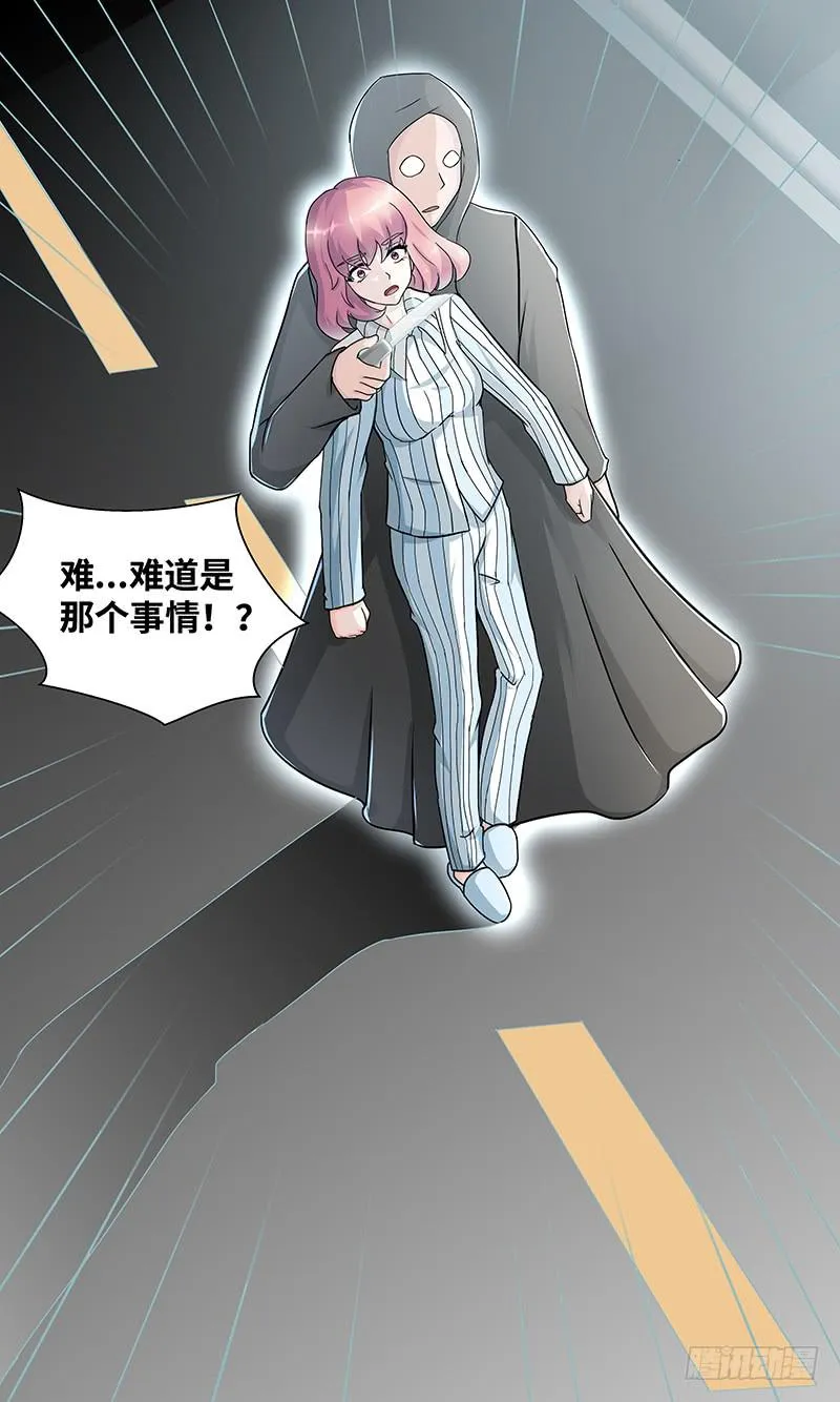 黎明前的黑暗（4） 第6页