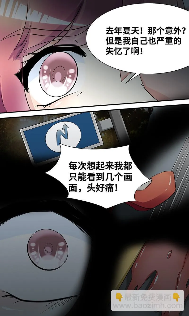 黎明前的黑暗（4） 第7页