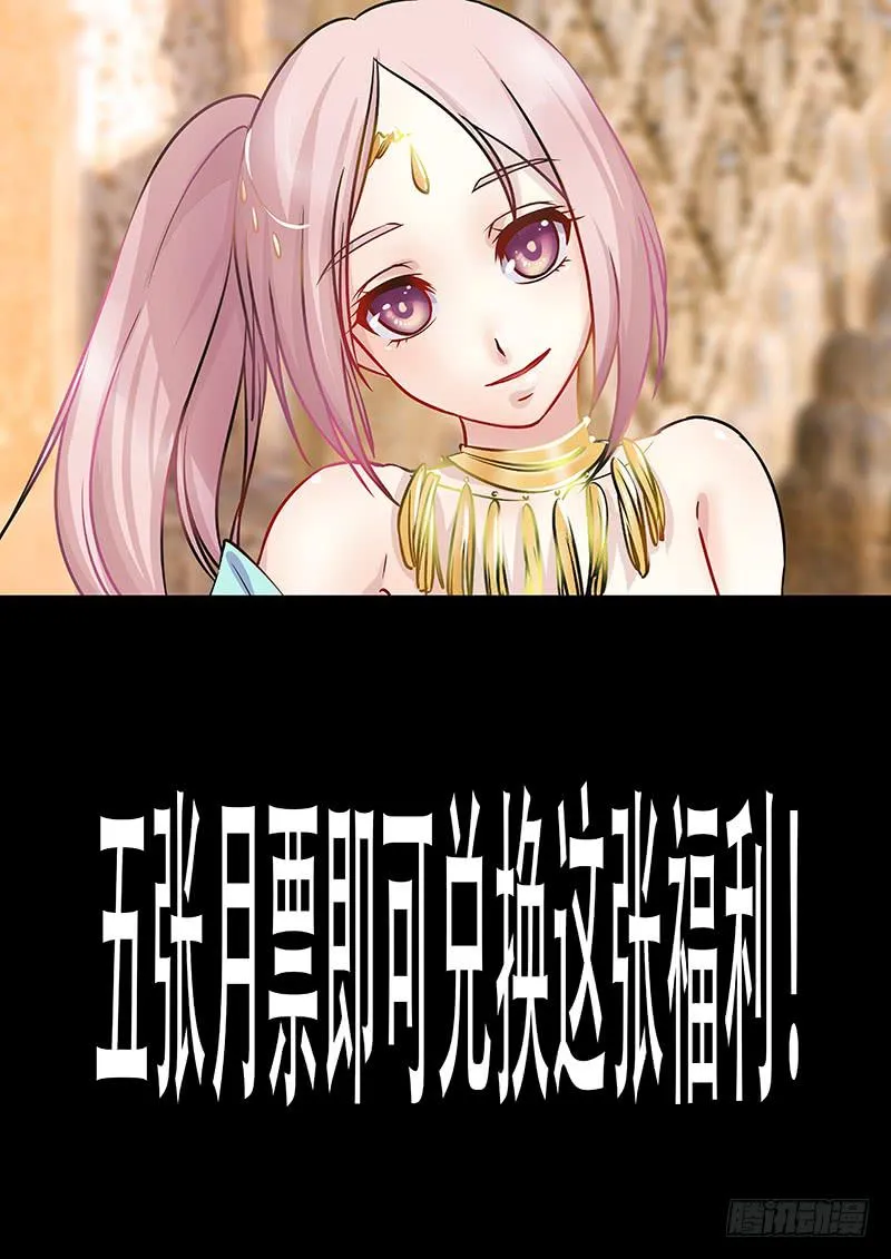 黎明前的黑暗（4） 第18页