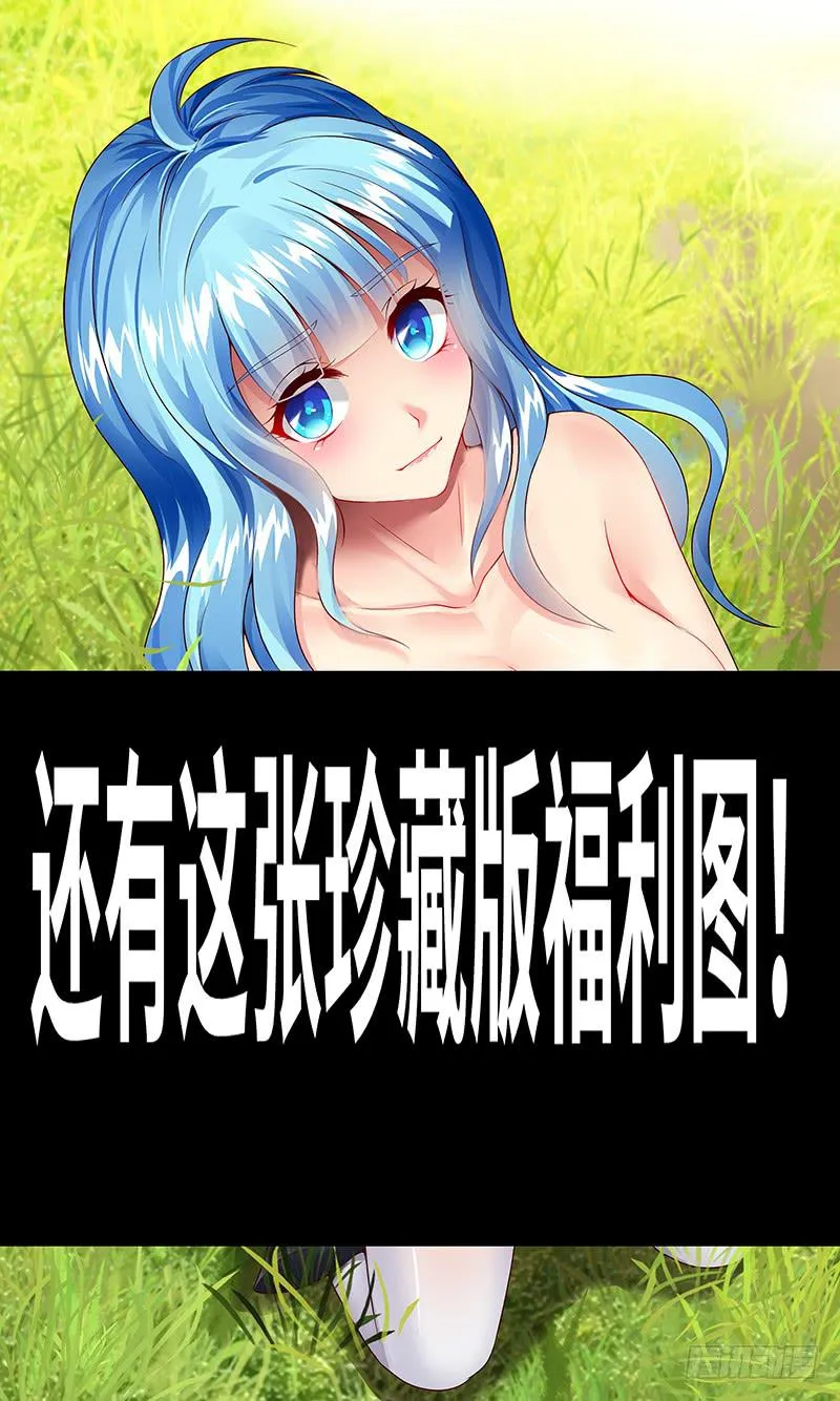 黎明前的黑暗（4） 第19页