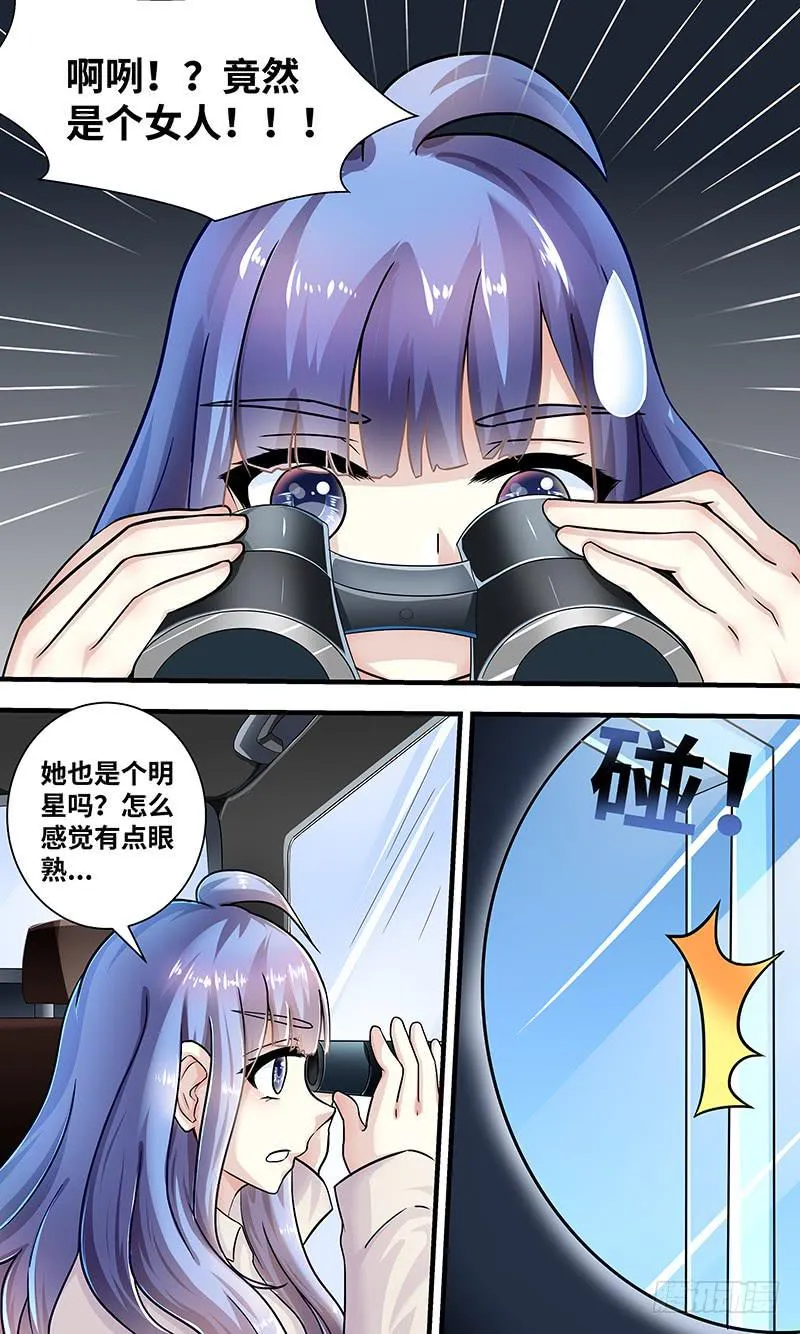 黎明前的黑暗（6） 第4页