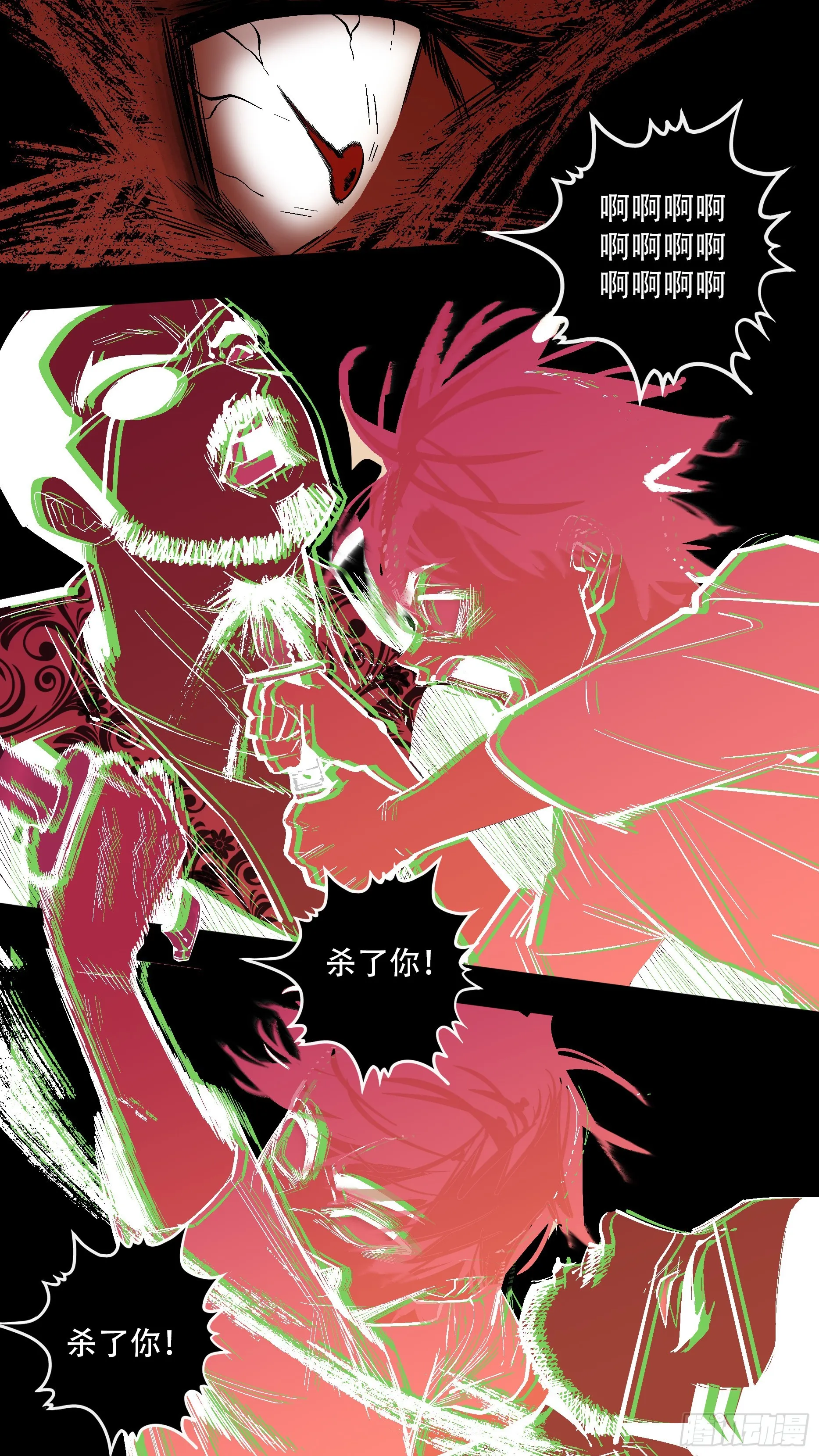 【蓝】11 第1页