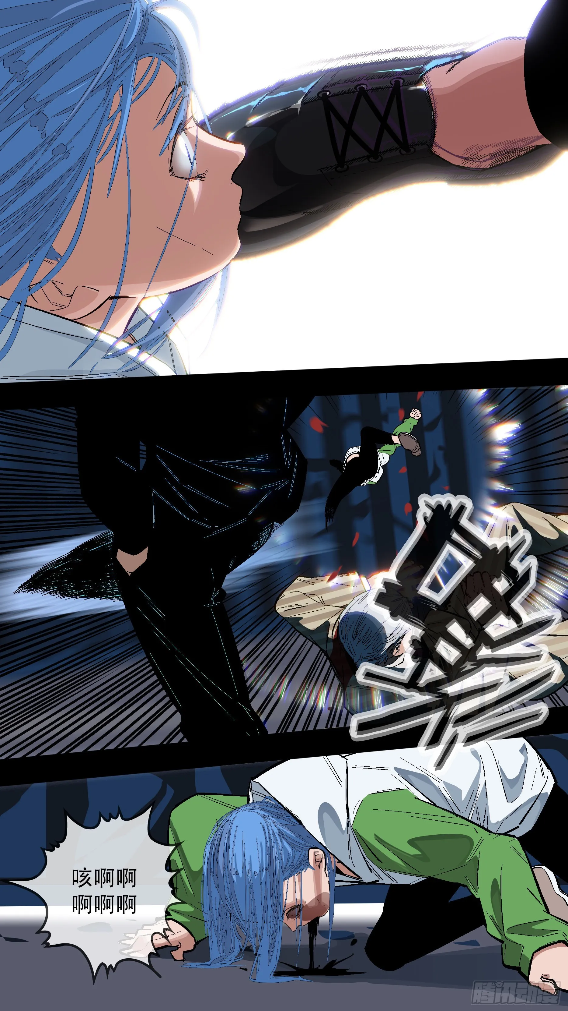 【蓝】09 第6页
