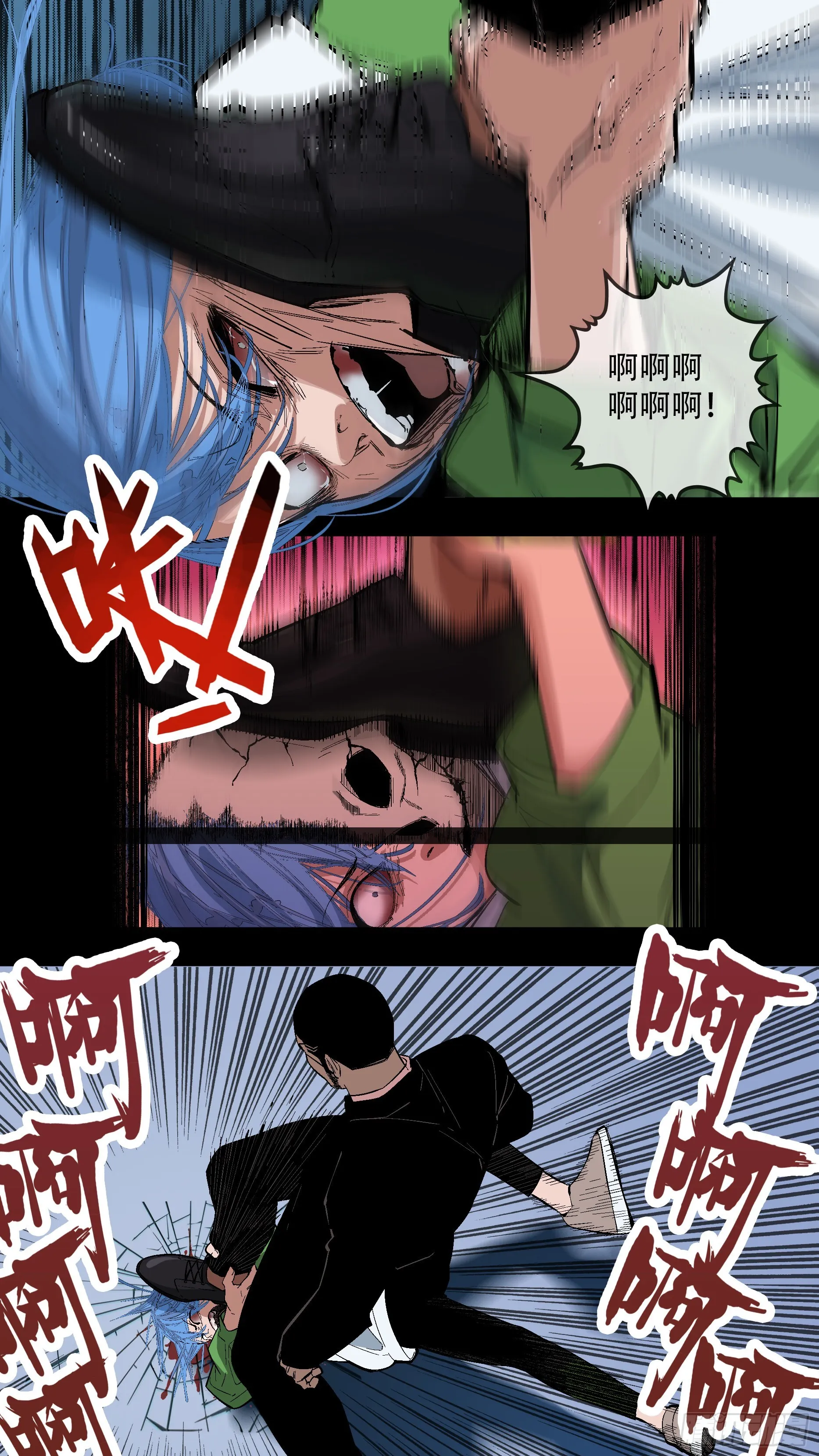 【蓝】09 第9页
