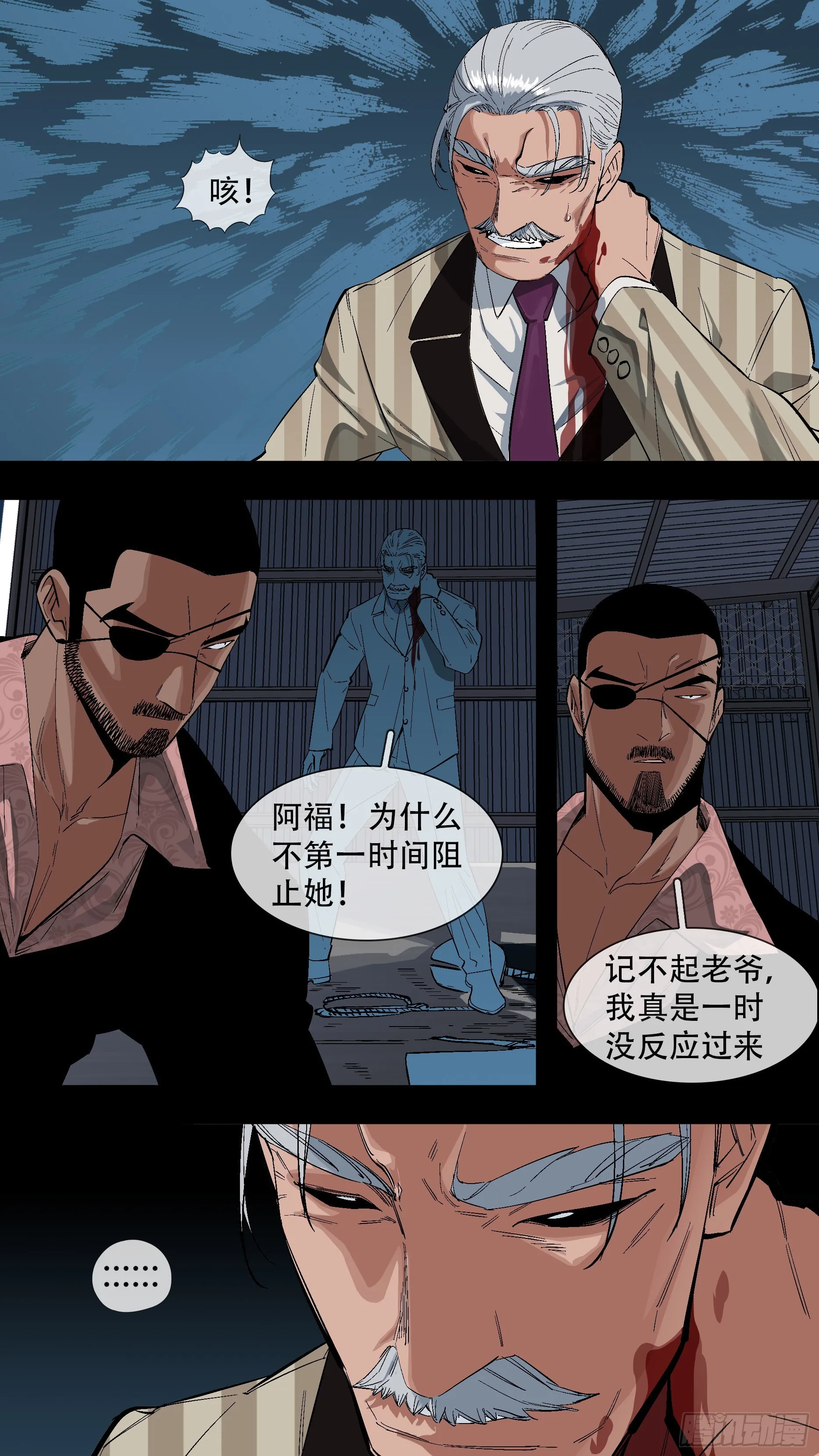 【蓝】09 第10页
