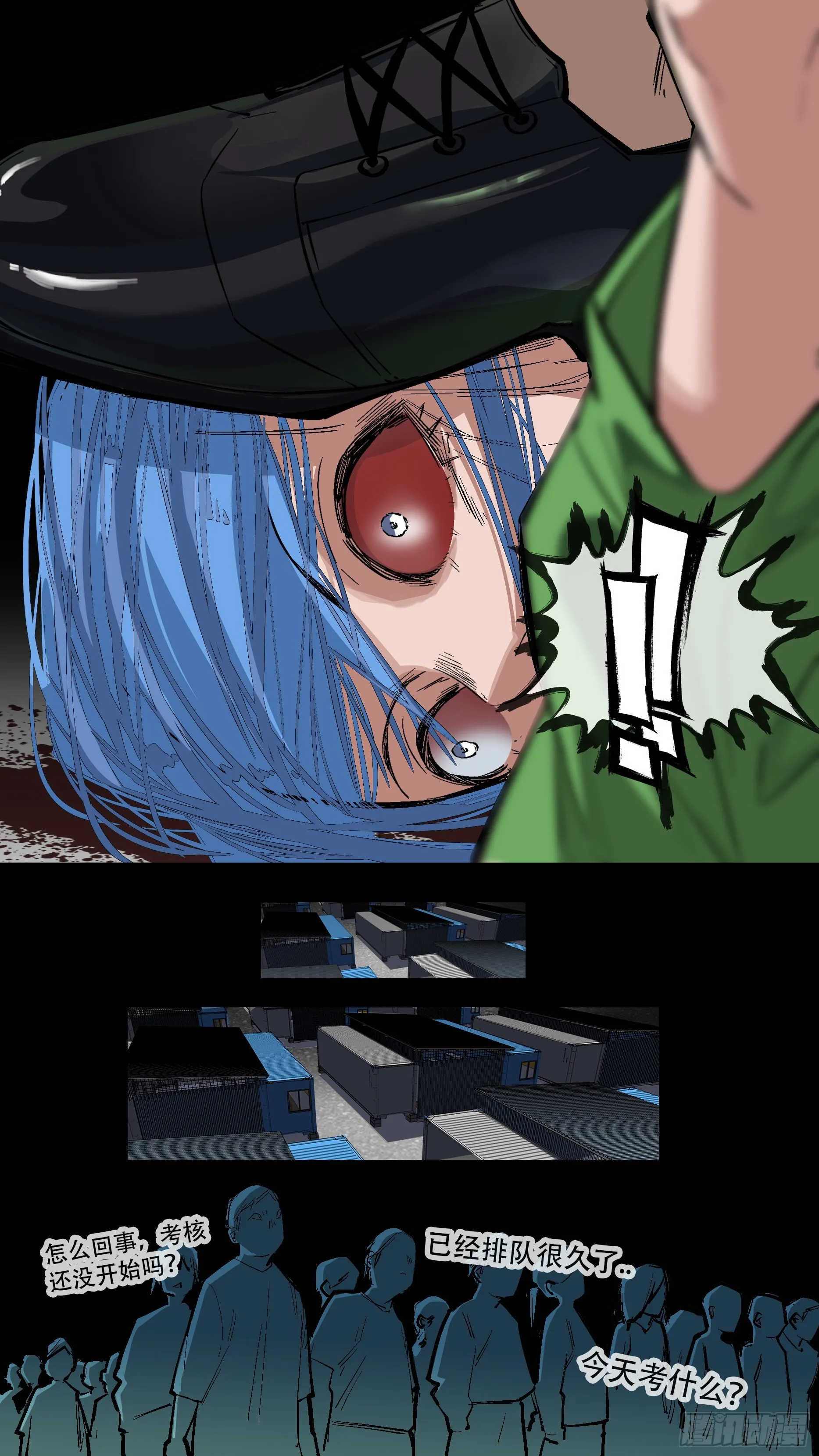【蓝】09 第13页