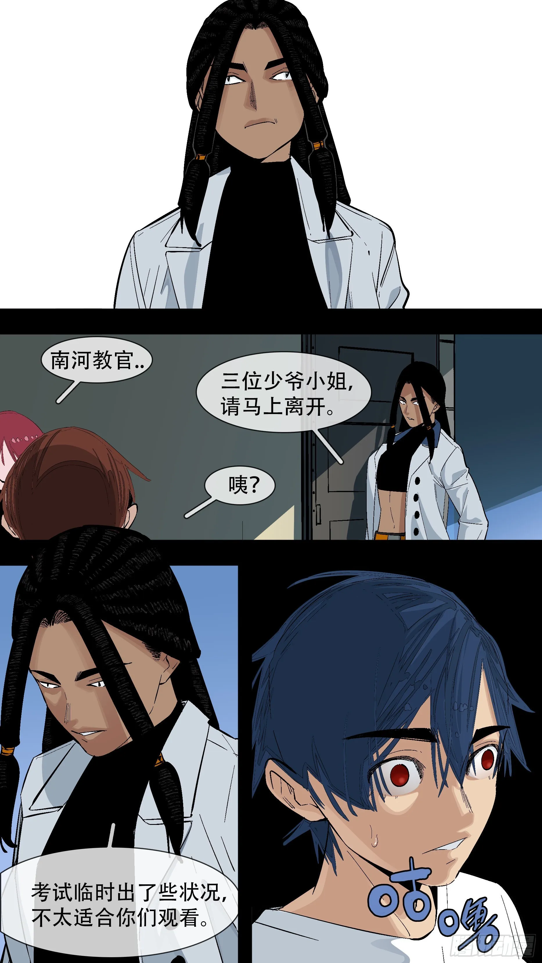 【蓝】09 第15页