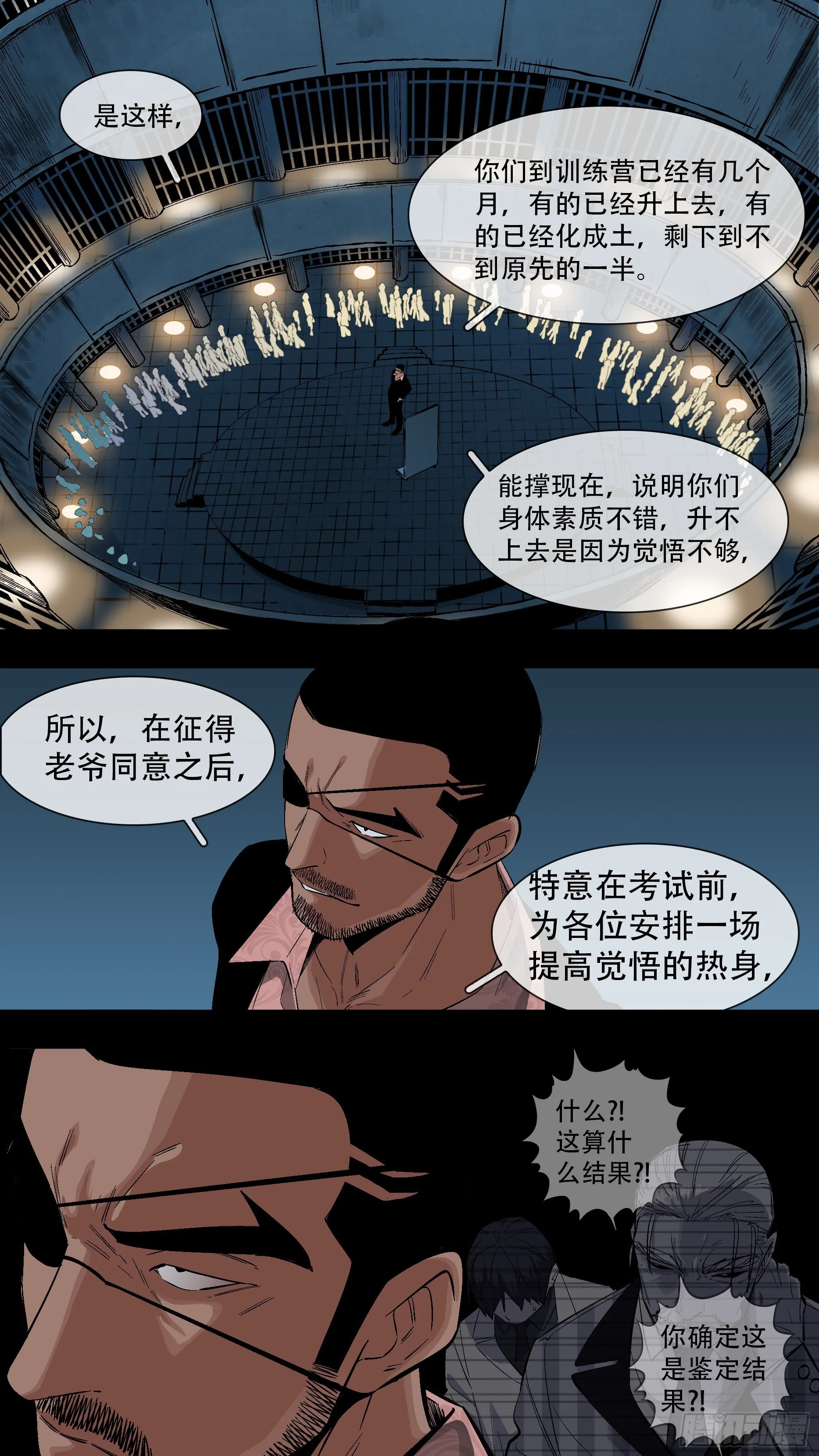 【蓝】09 第19页