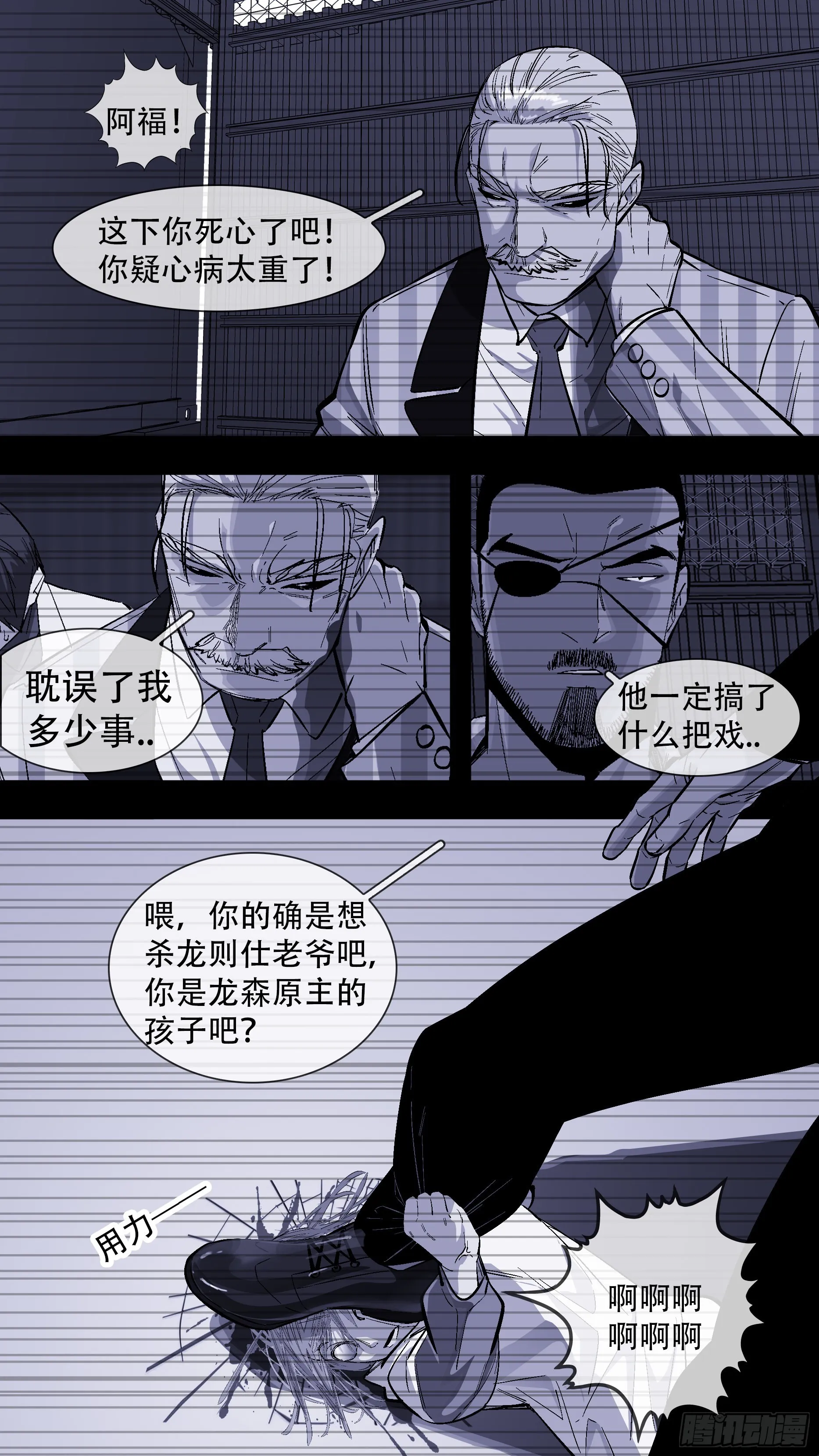 【蓝】09 第20页
