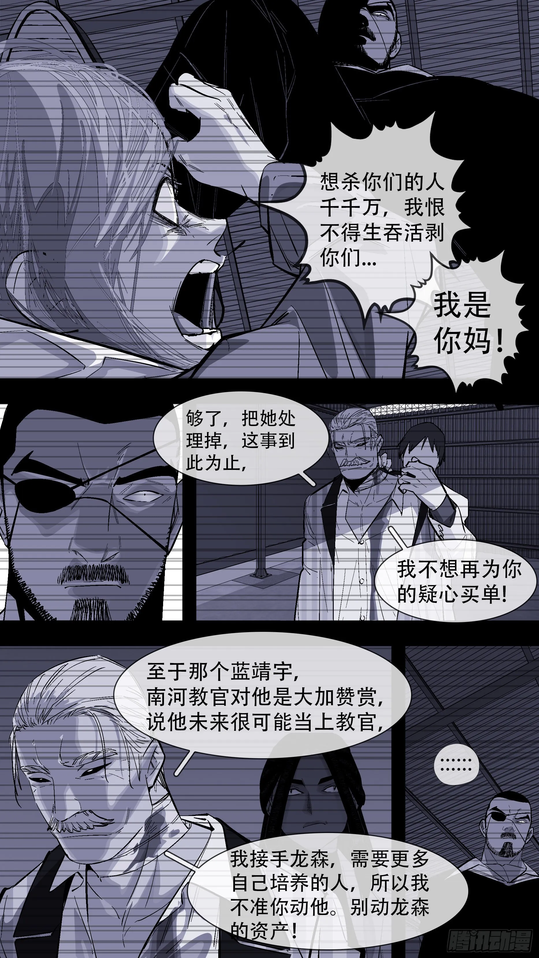 【蓝】09 第21页