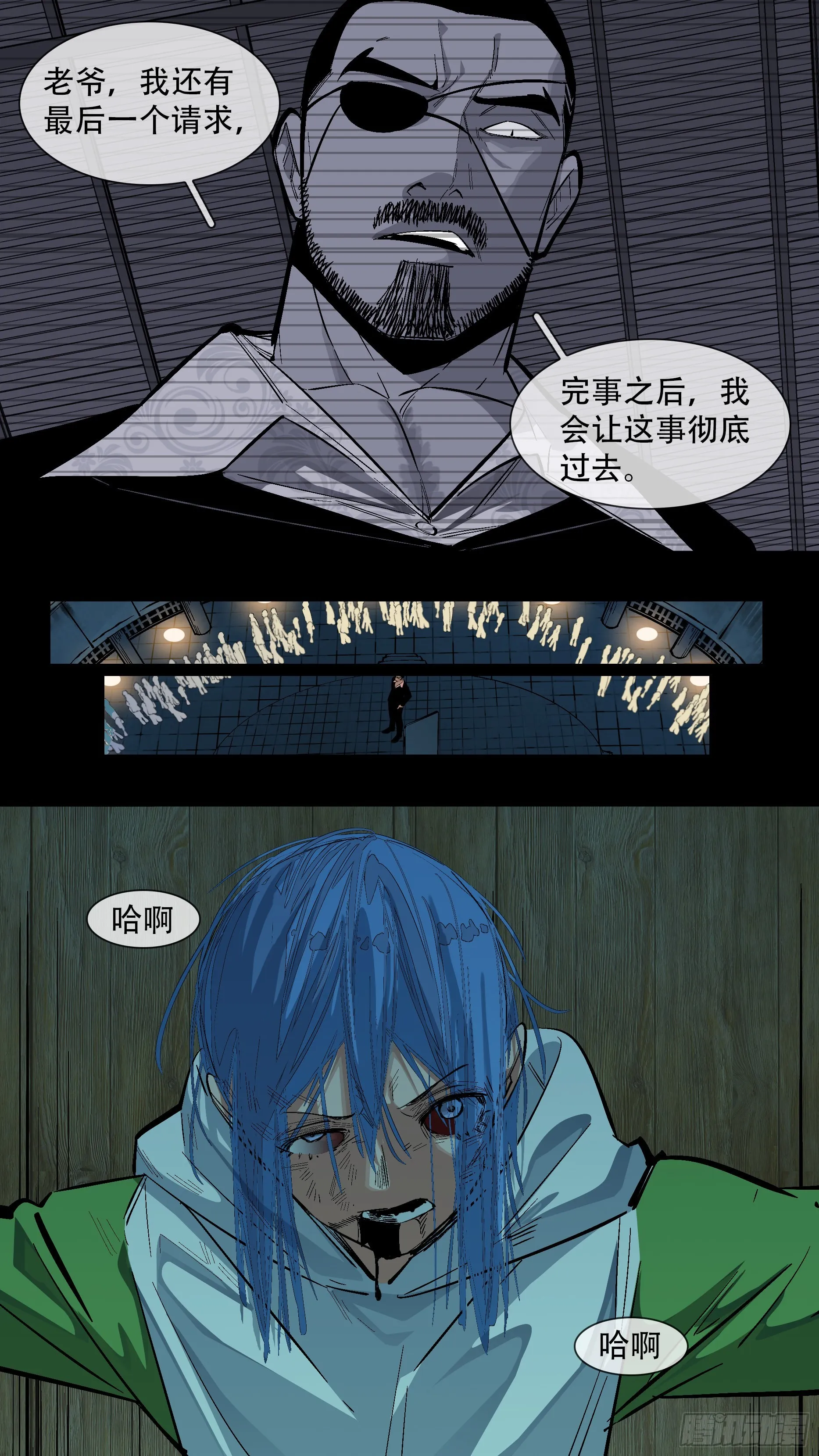 【蓝】09 第22页