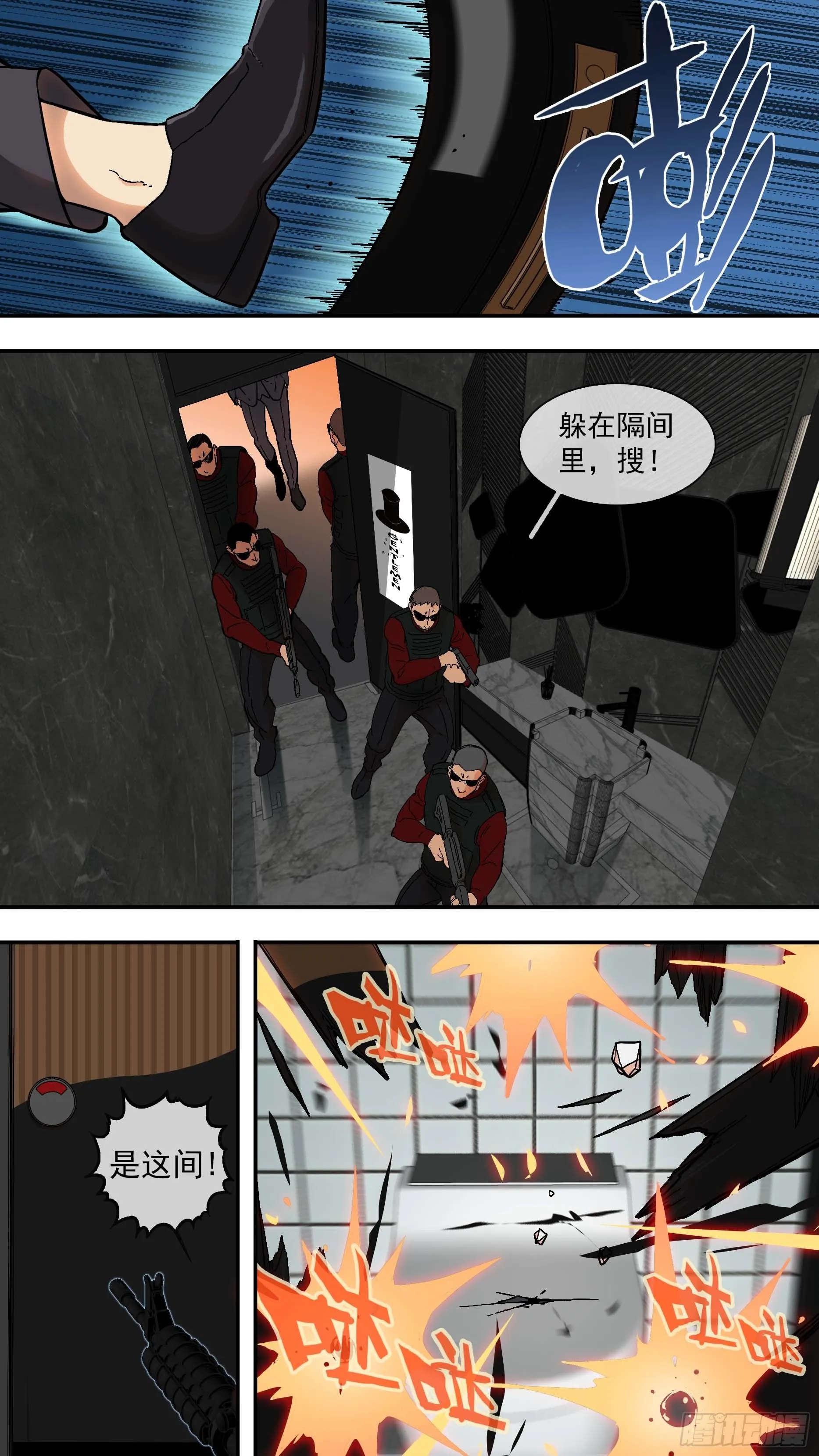 【青】11—低估 第3页