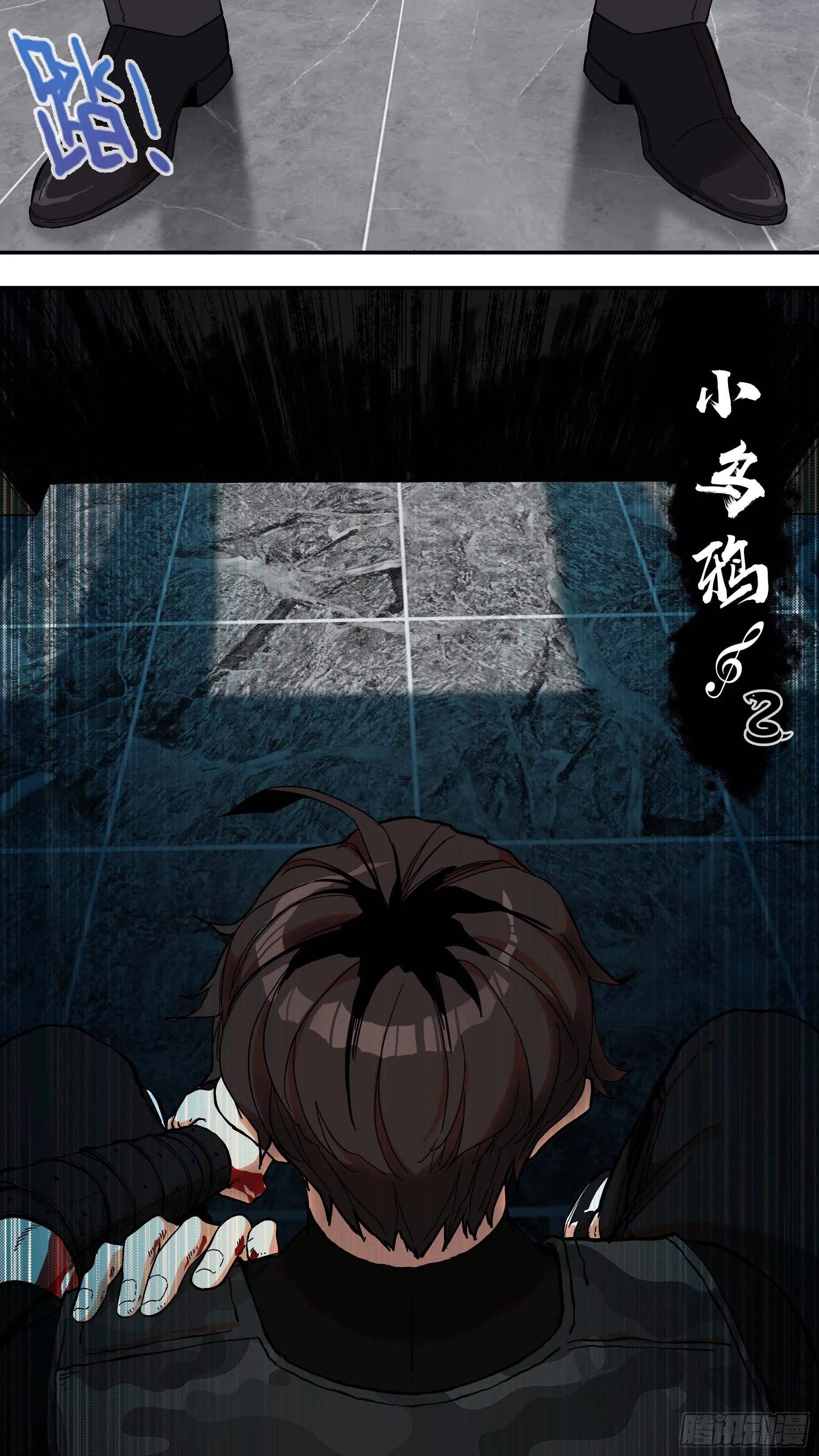 【青】11—低估 第6页