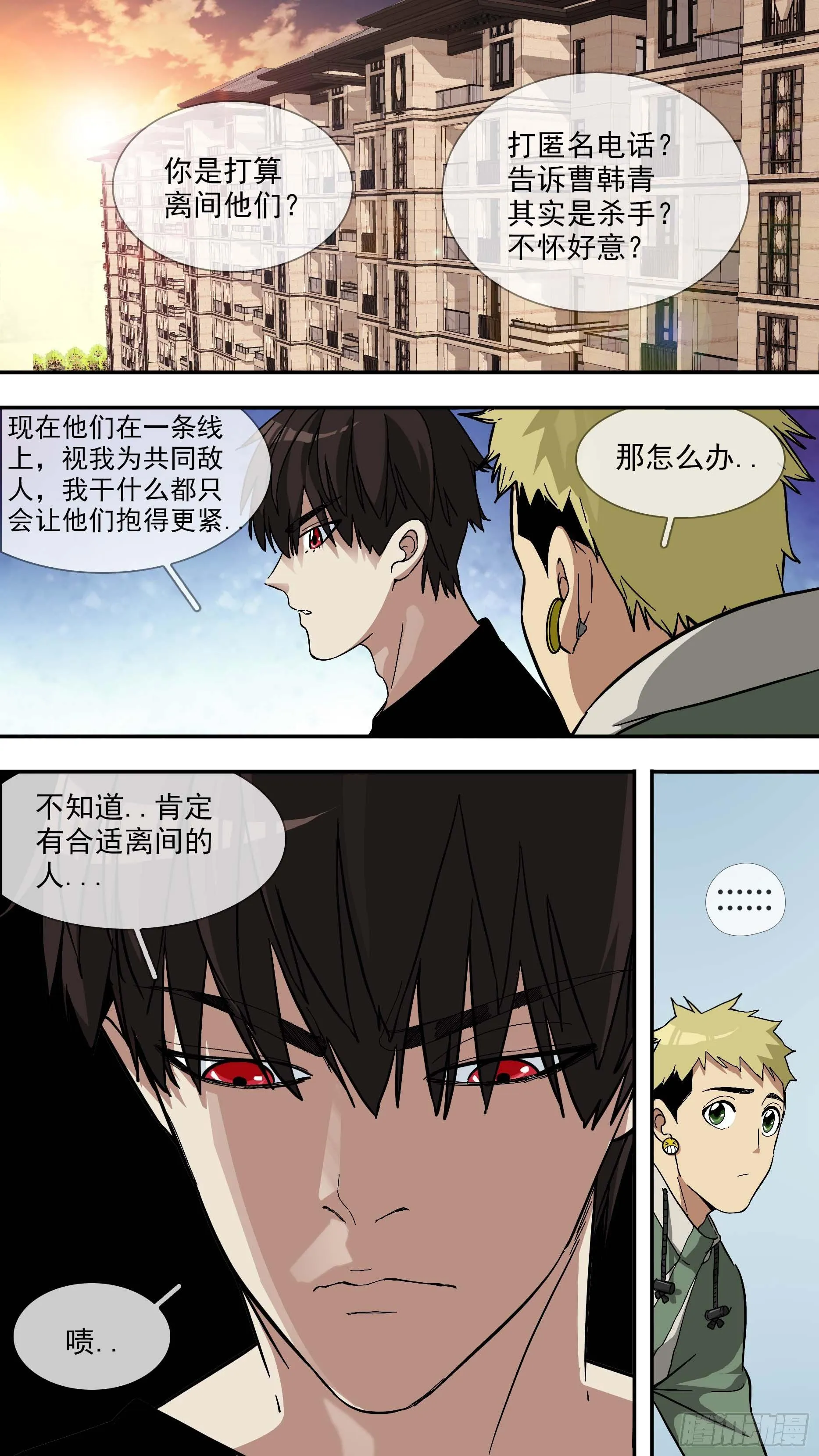 【日常篇】02—早餐 第1页