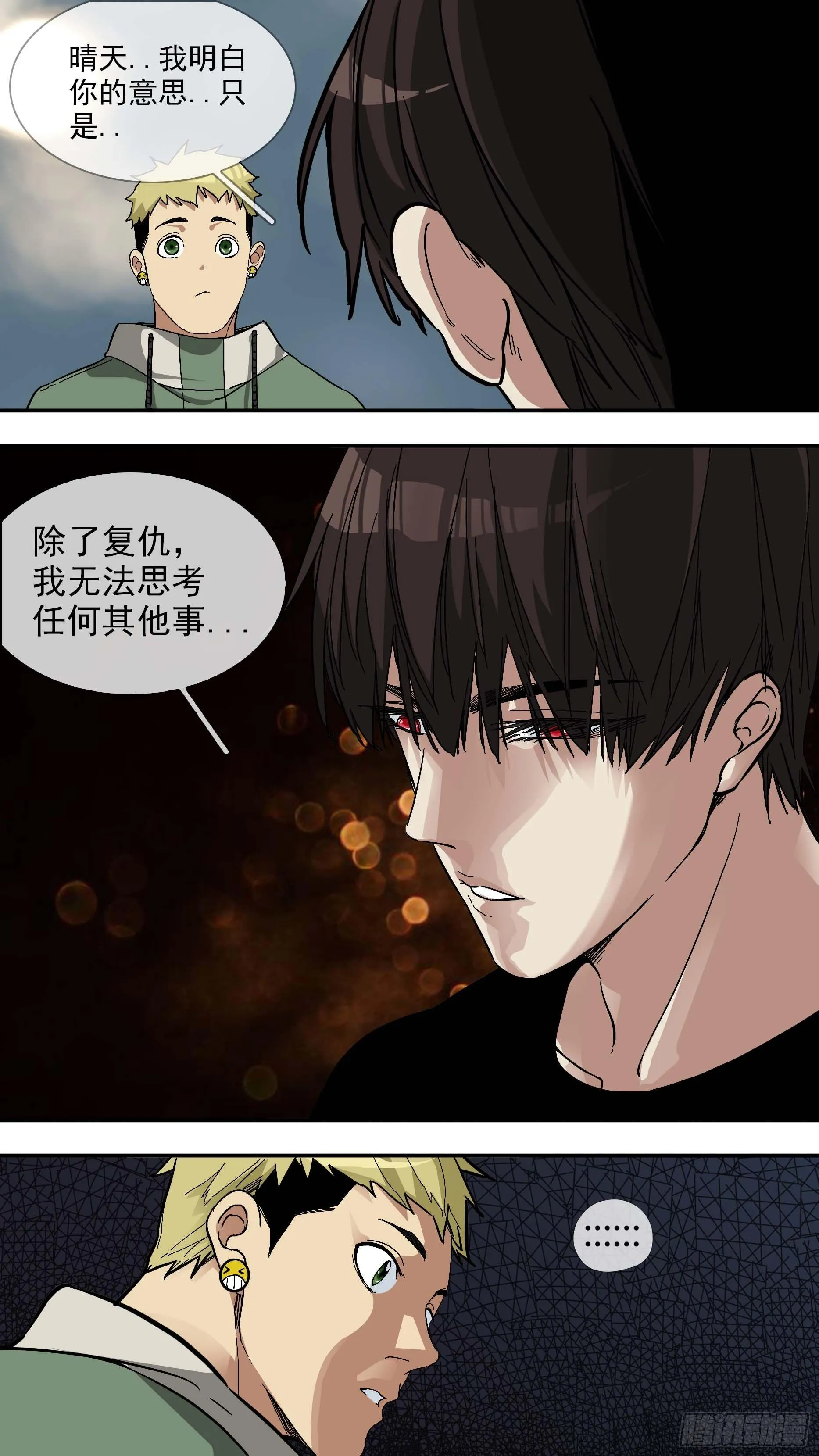 【日常篇】02—早餐 第12页