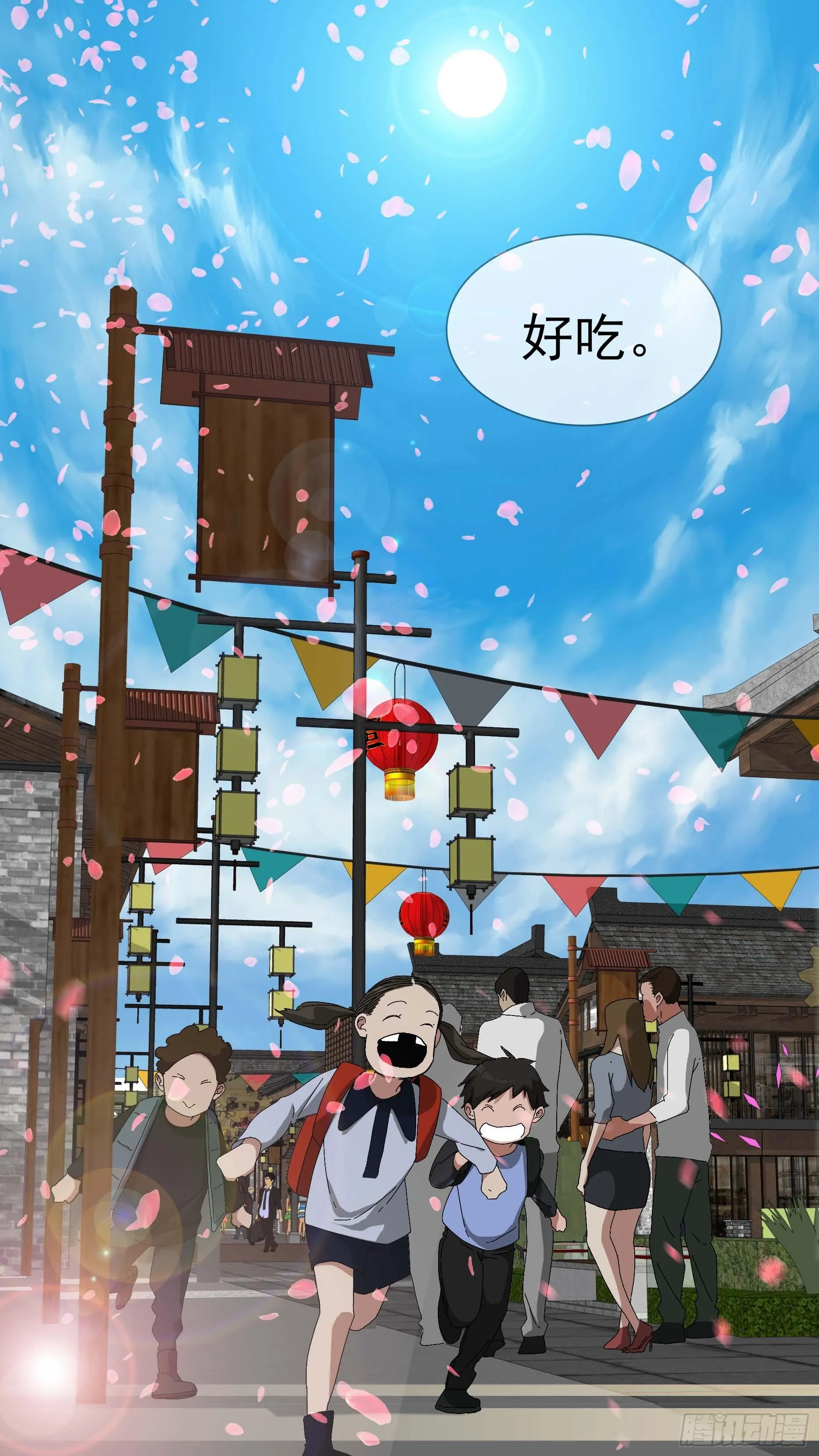 【日常篇】02—早餐 第16页