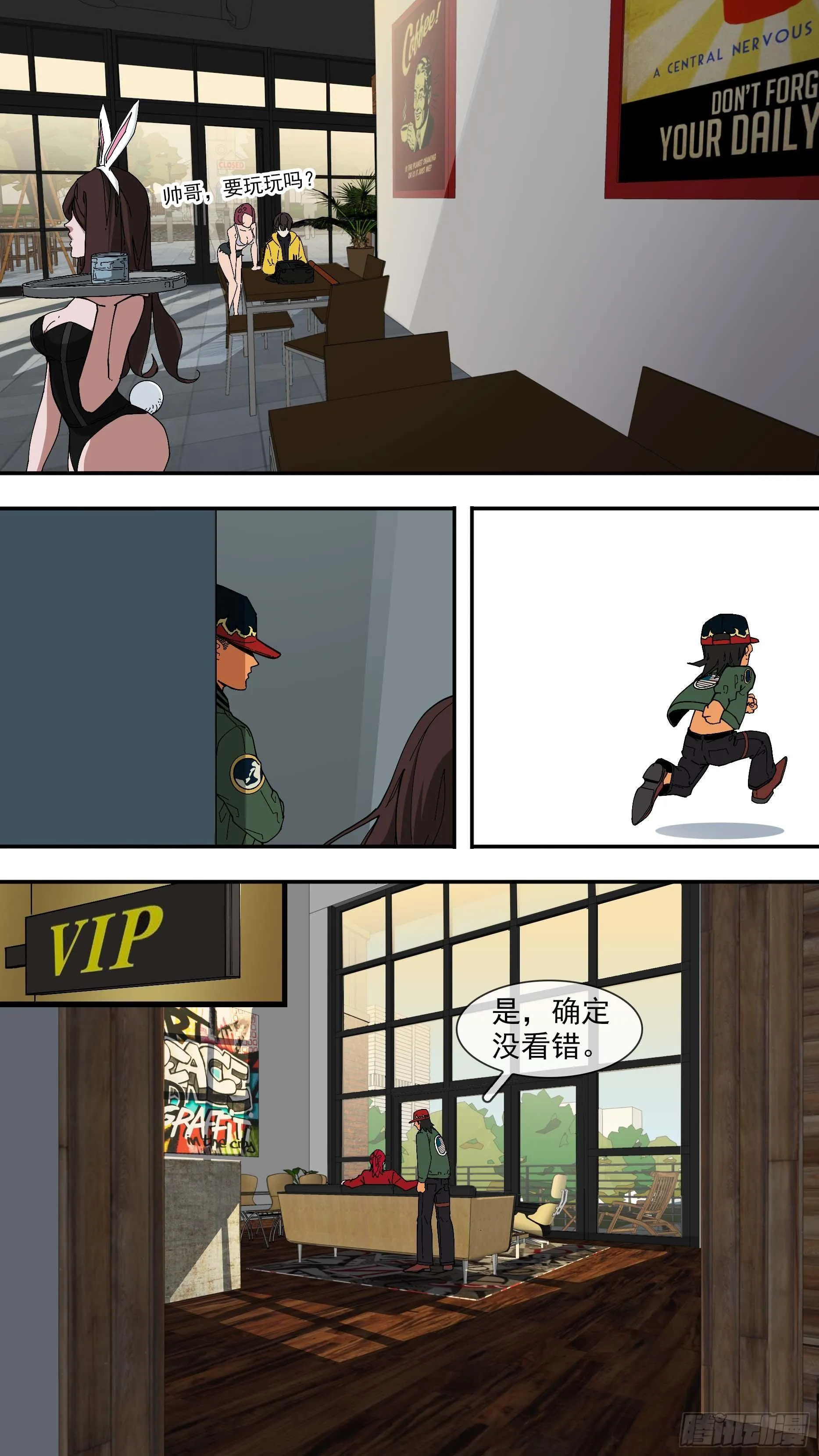 【白】03 第15页