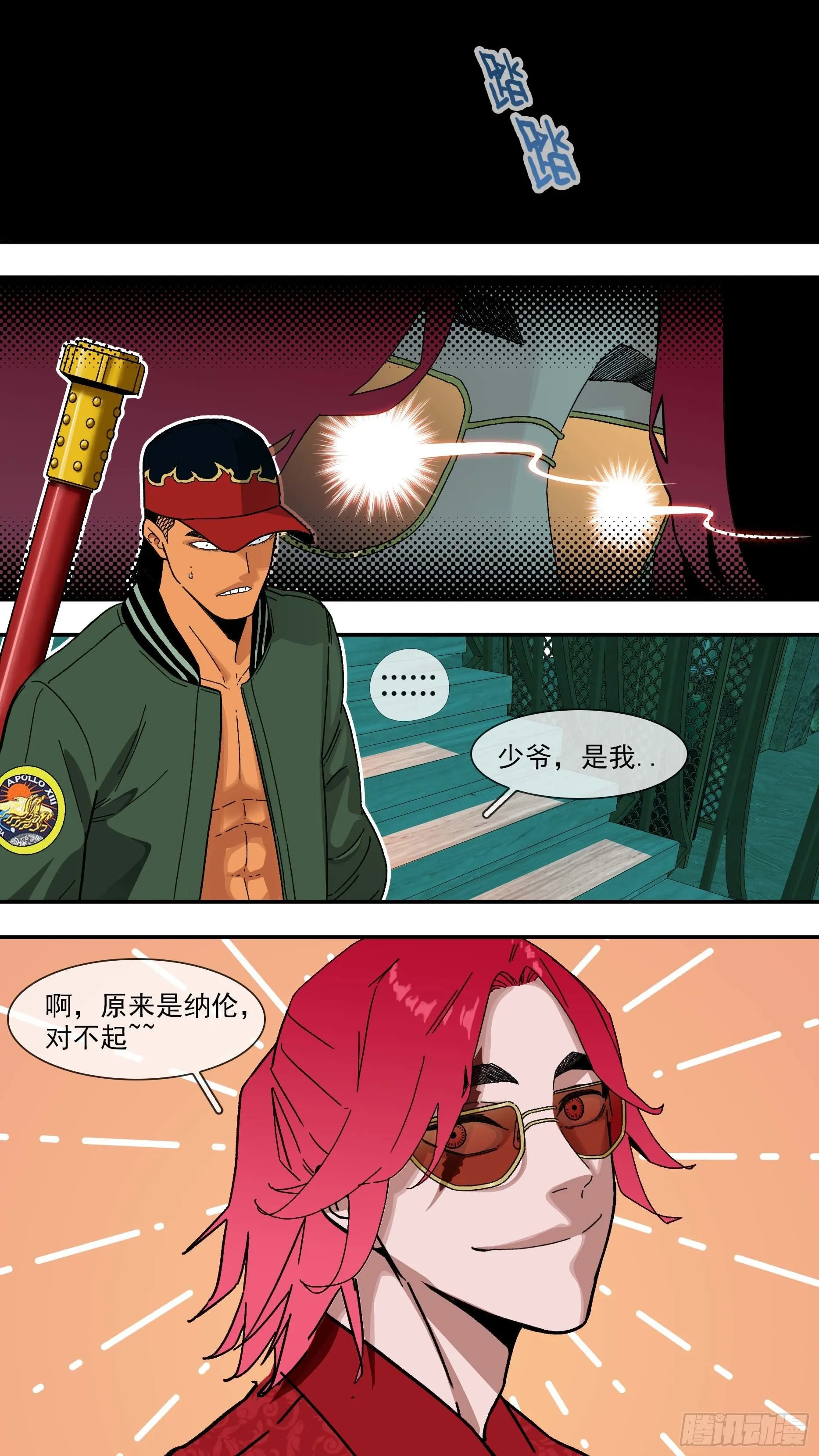 【白】033 第1页