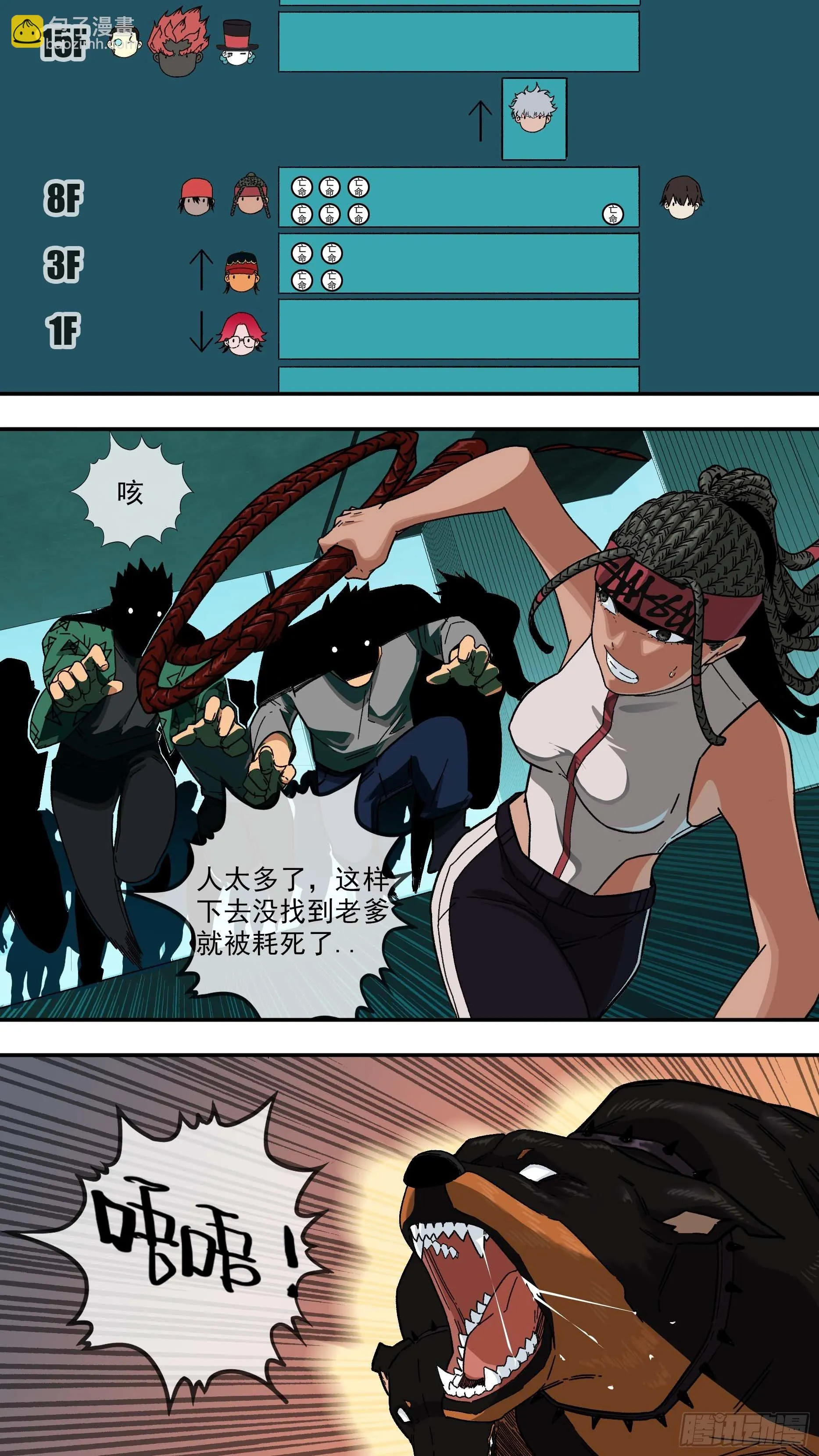 【白】033 第4页