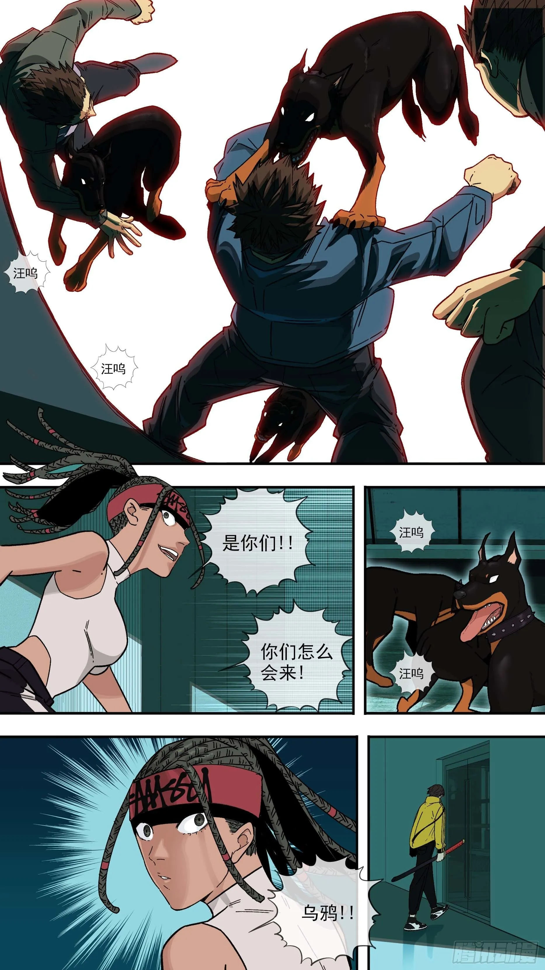 【白】033 第5页