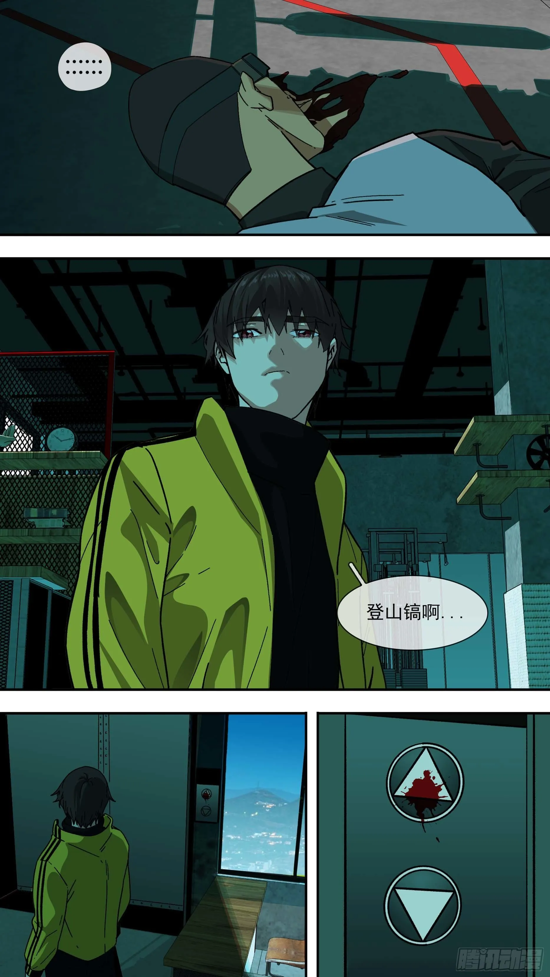 【白】033 第7页