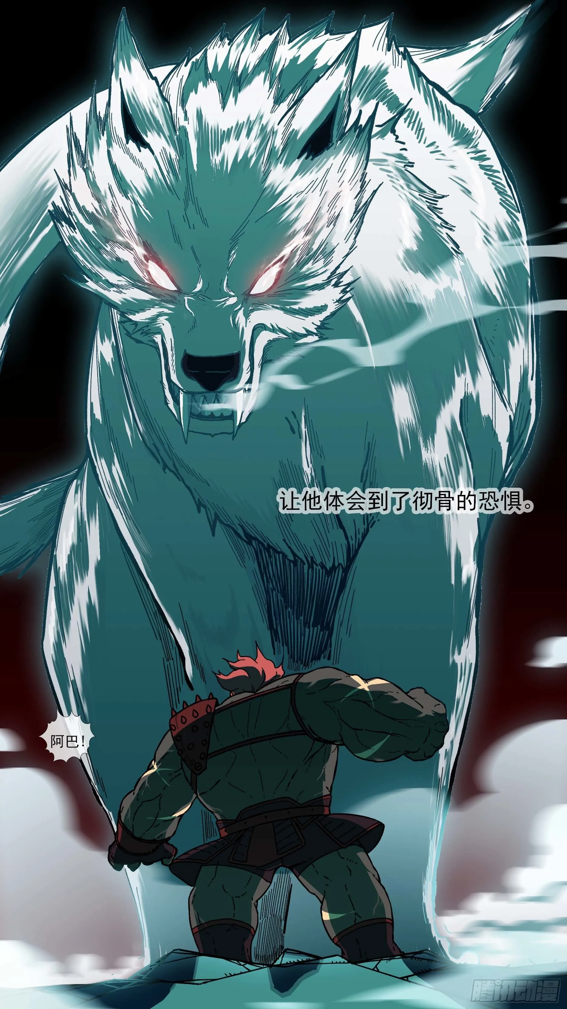 【白】037 第8页