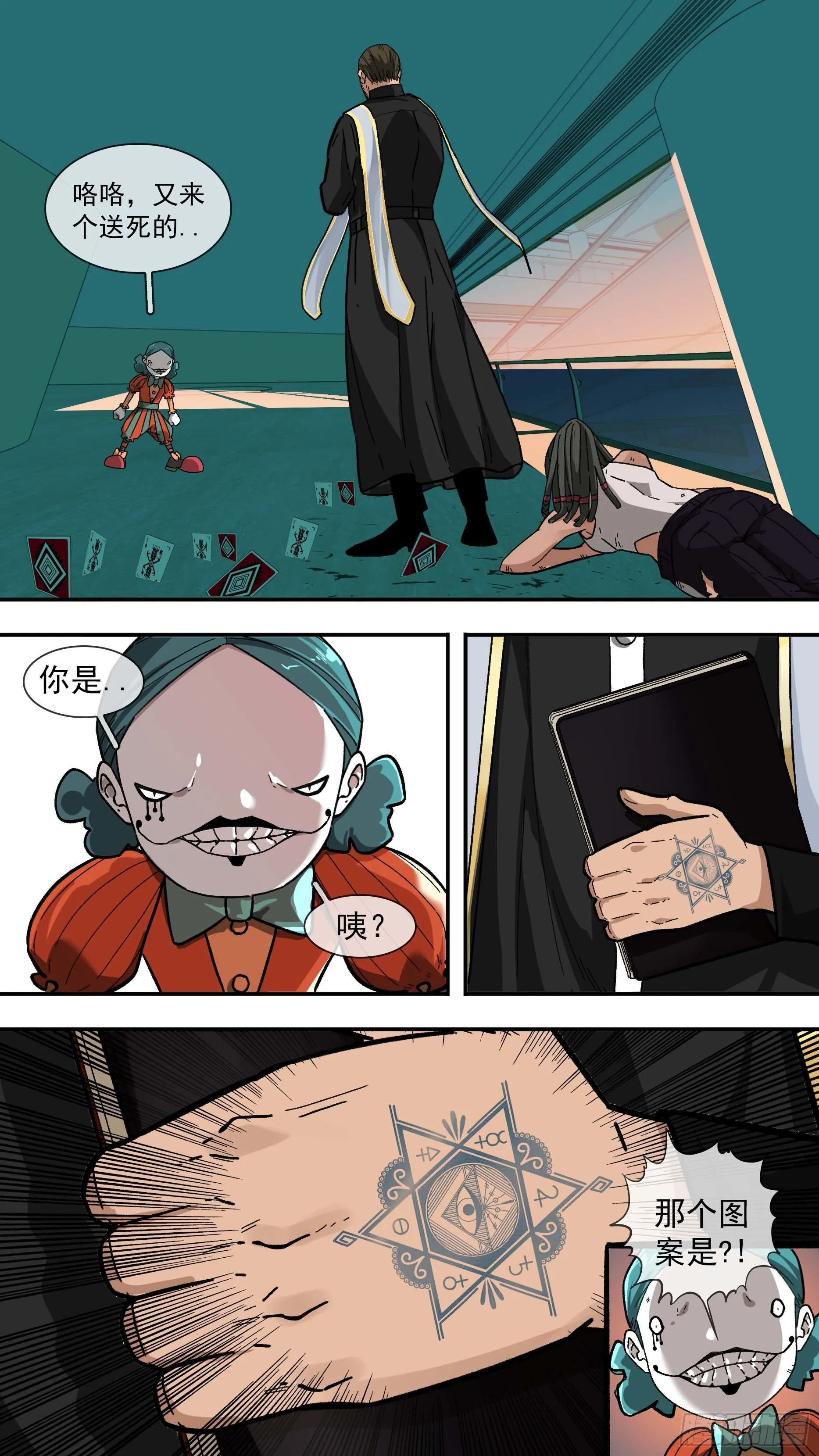 【白】041 第1页