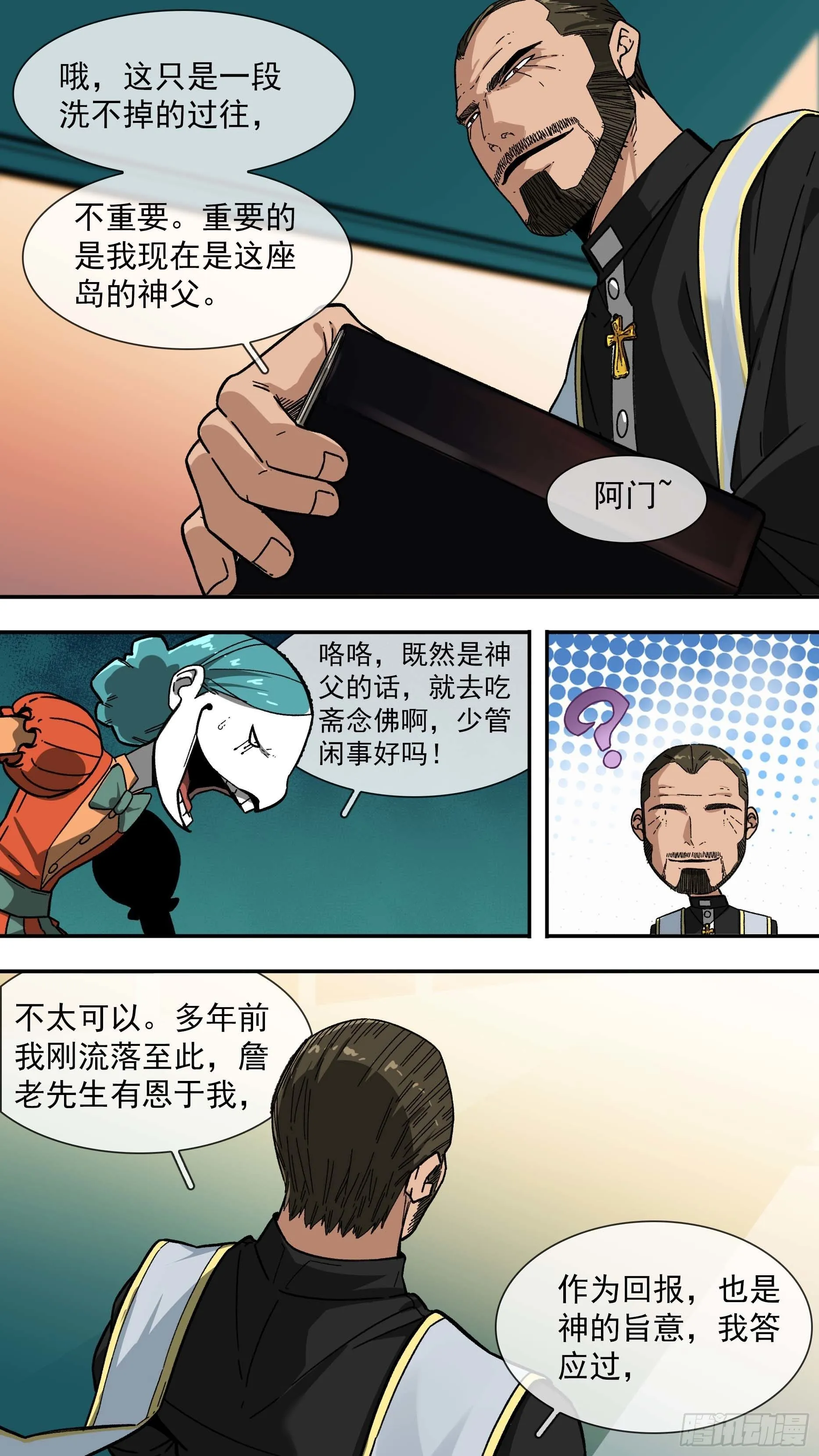 【白】041 第2页