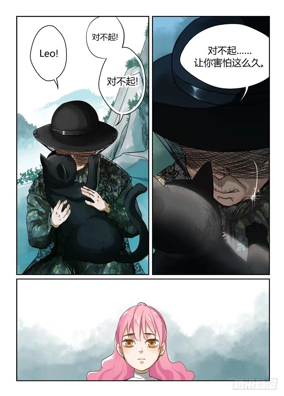 二、突然开门会死人的你知不知道 第14页