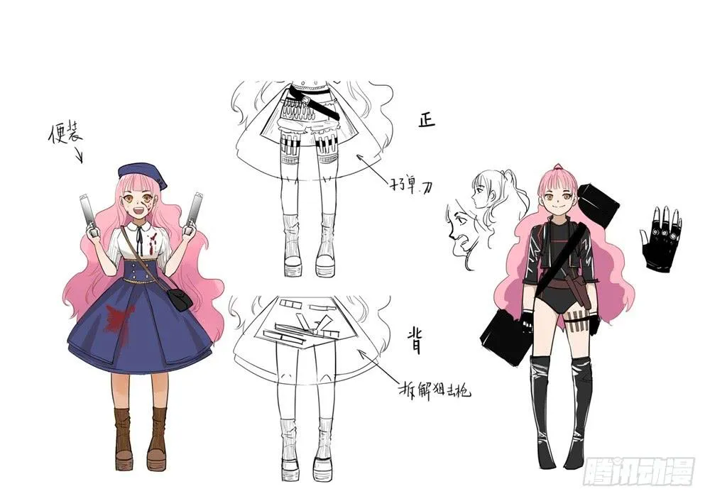 十、万众瞩目的新男主登场! 第13页